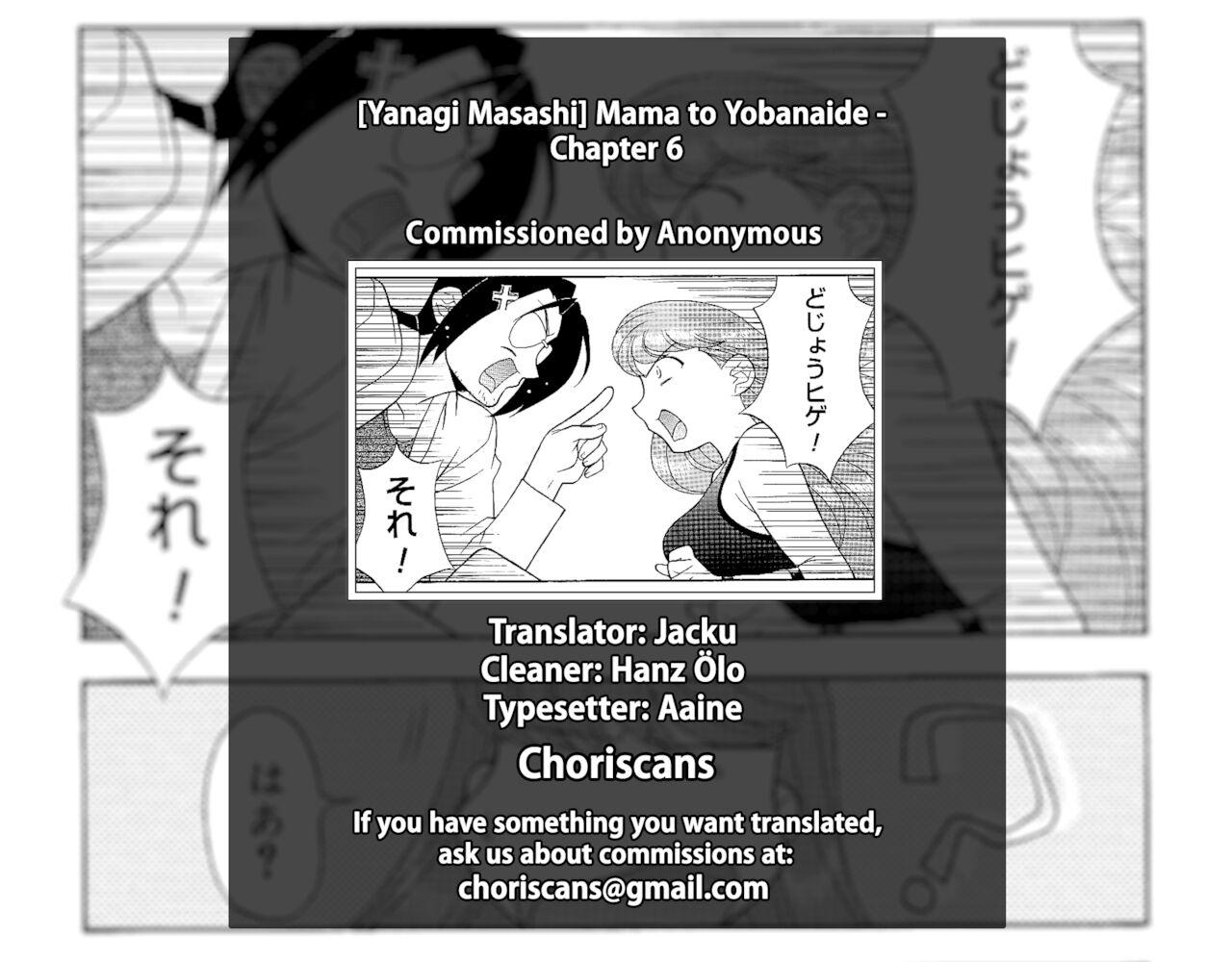 Mama to Yobanaide - Chapter 6 16