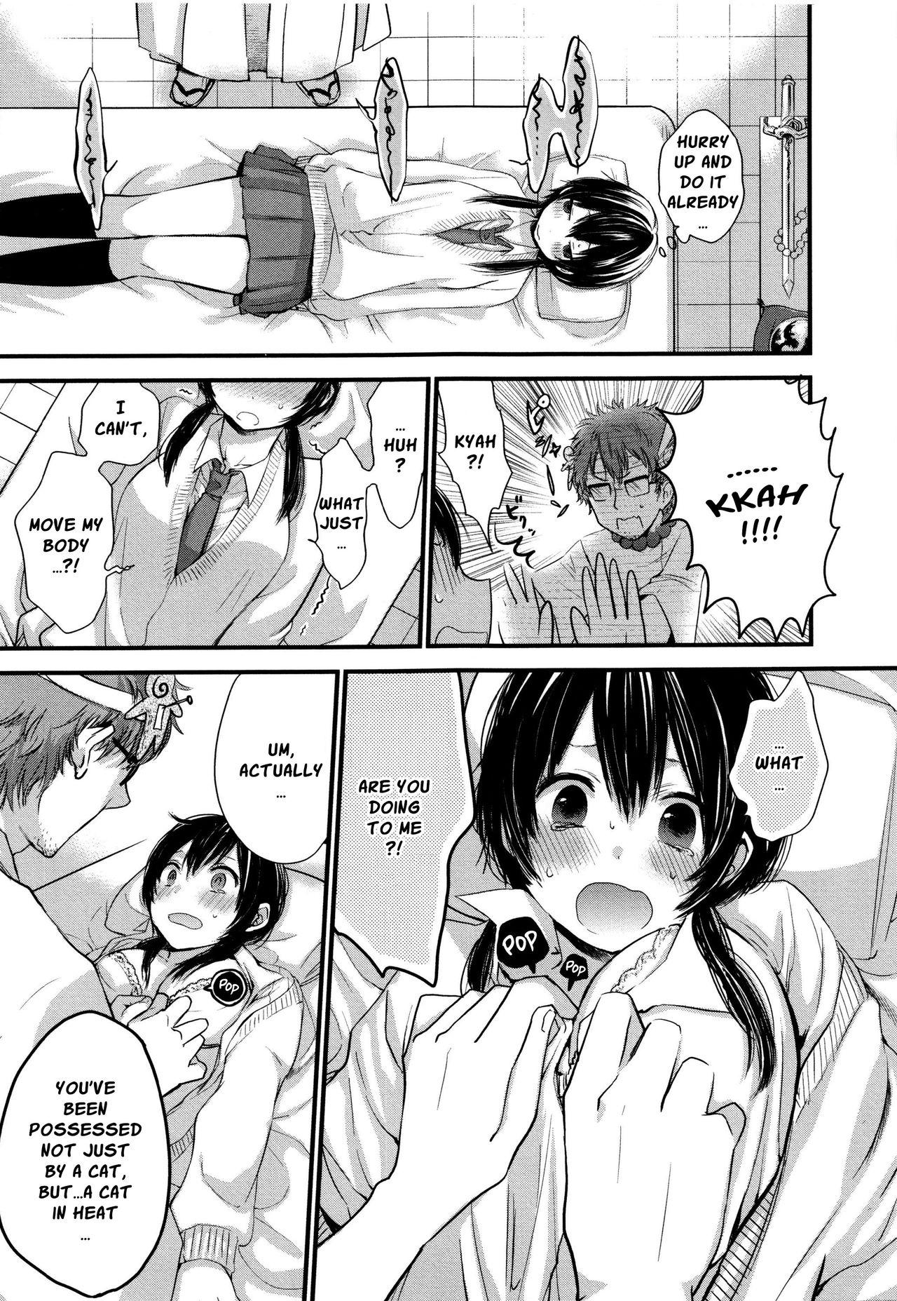 Spoon Mokkai Shiyo? | Wanna Do It Again? Ch. 2-8 Eating - Page 7