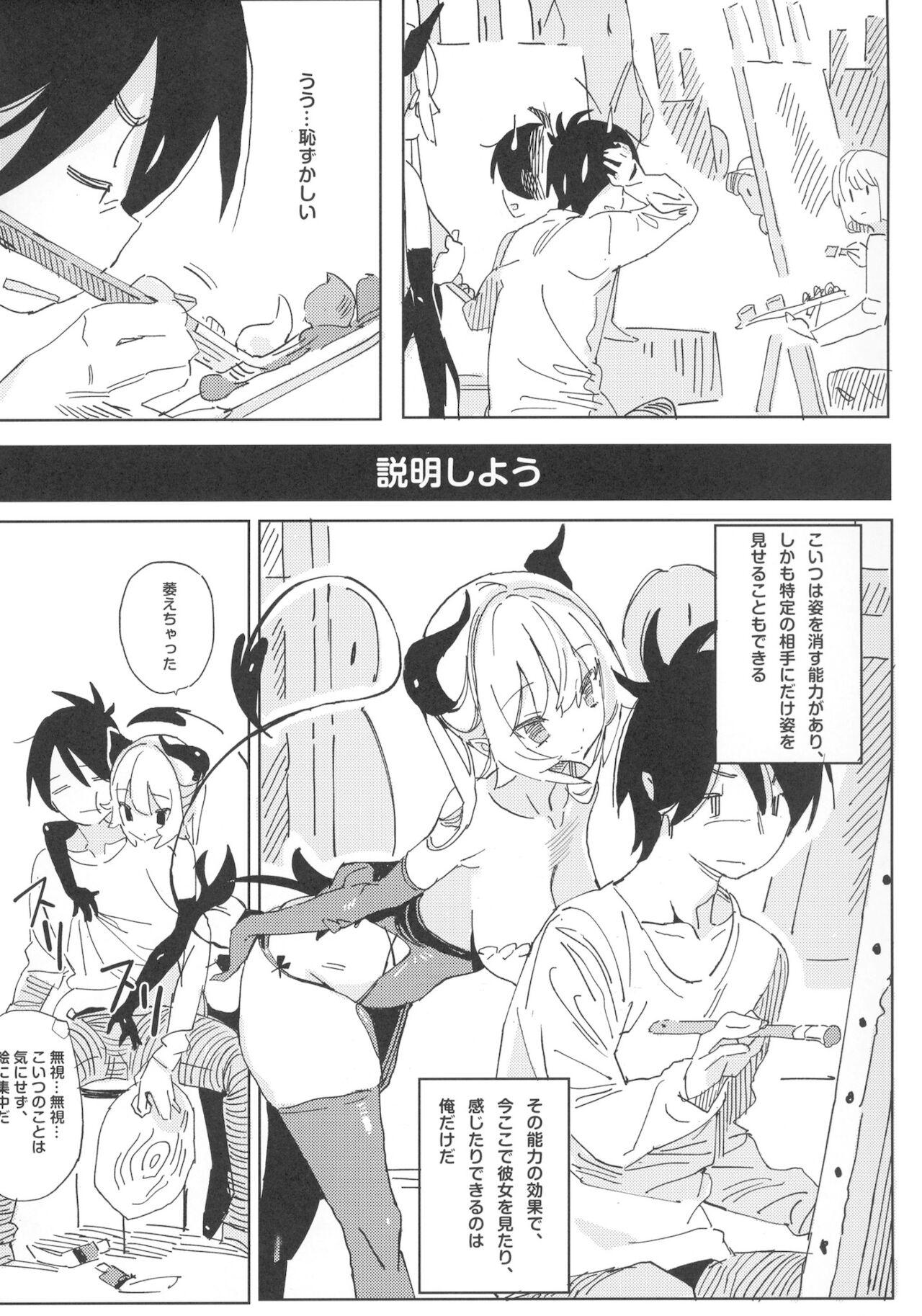 Bigbooty Nana no Itazura Ⅰ - Original Pornstar - Page 11