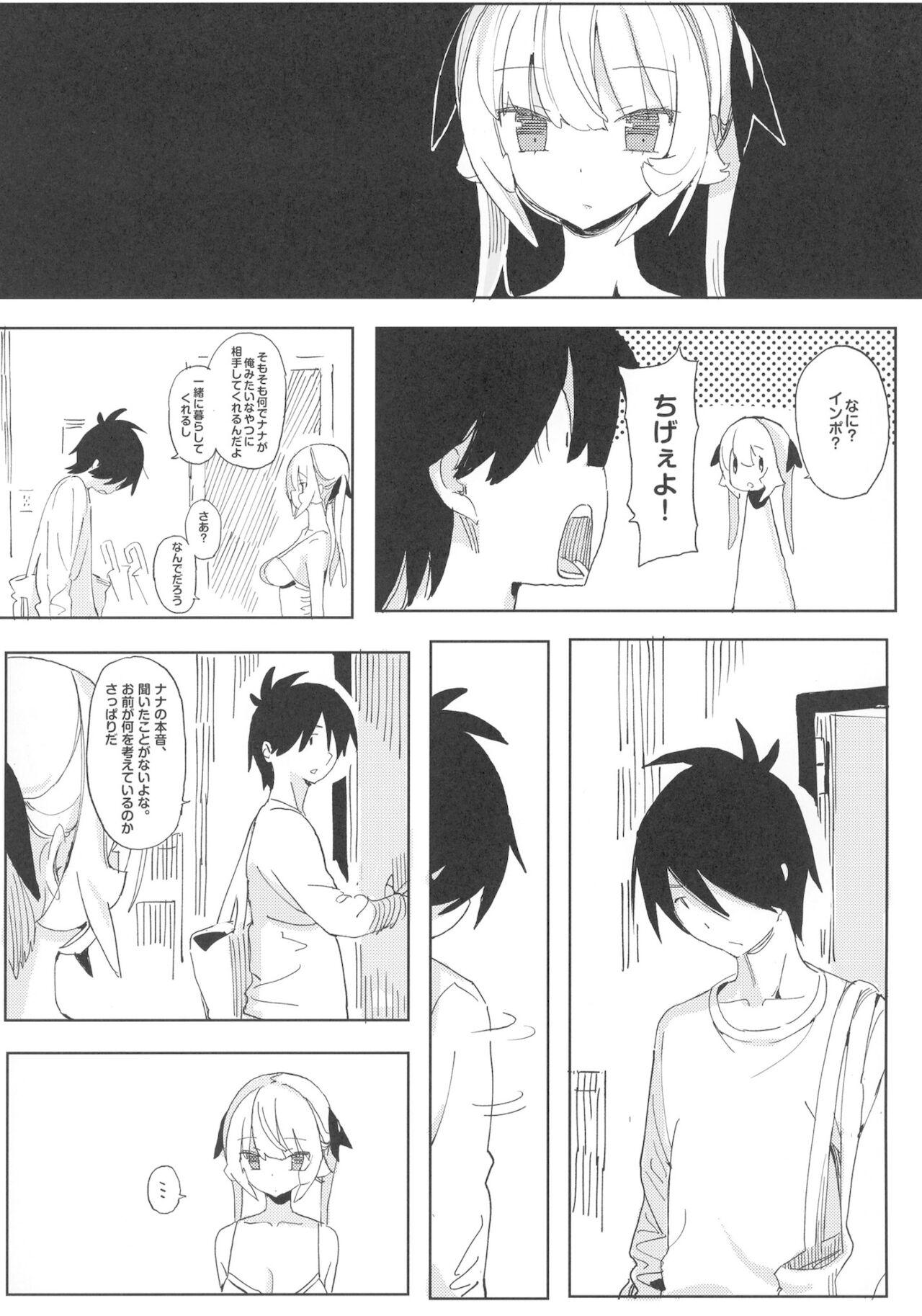 Students Nana no Itazura Ⅰ - Original Fat - Page 5