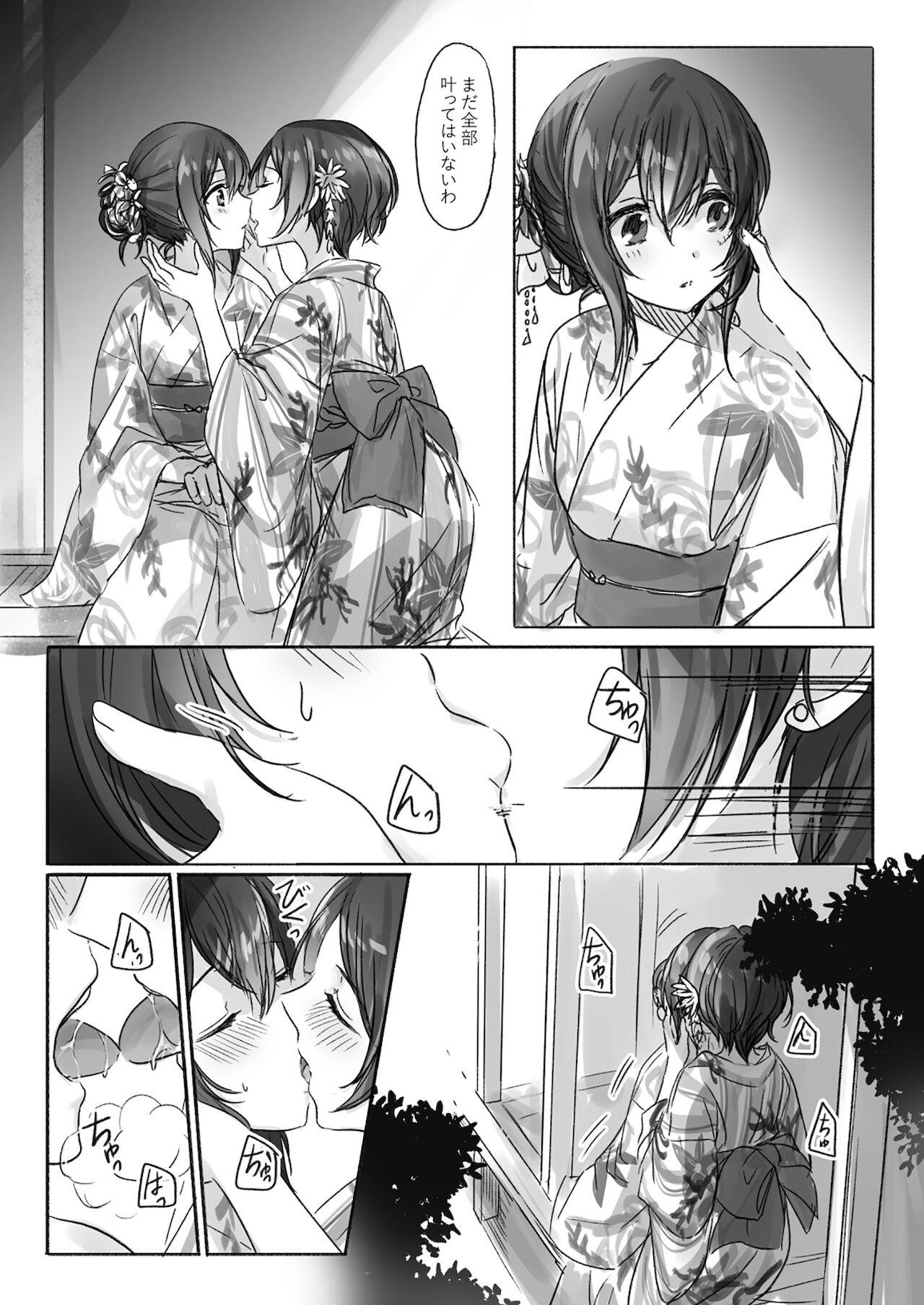 Bed Sono Ringo no Aji wa - The idolmaster Ball Licking - Page 10