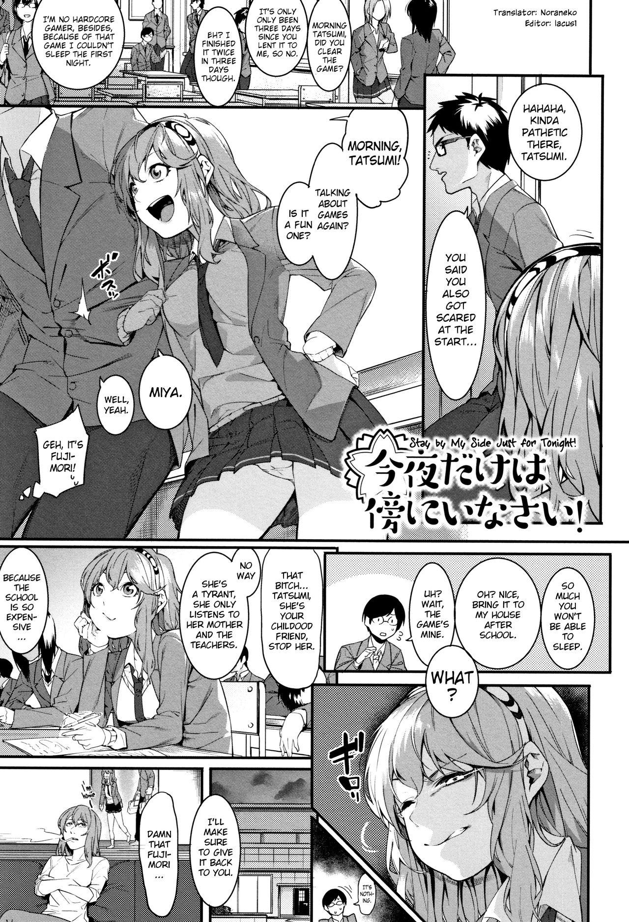 Gapes Gaping Asshole Akaruku Tanoshiku Kimochiyoku Ch. 1-2 Teenager - Page 3