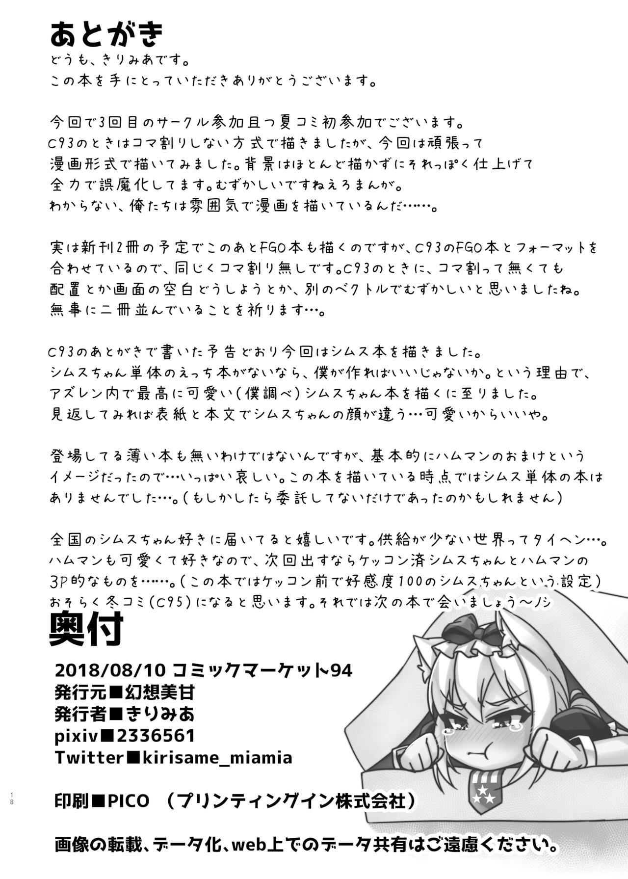 Metendo Itazura Daisuki Sims-chan - Azur lane Cuckolding - Page 18