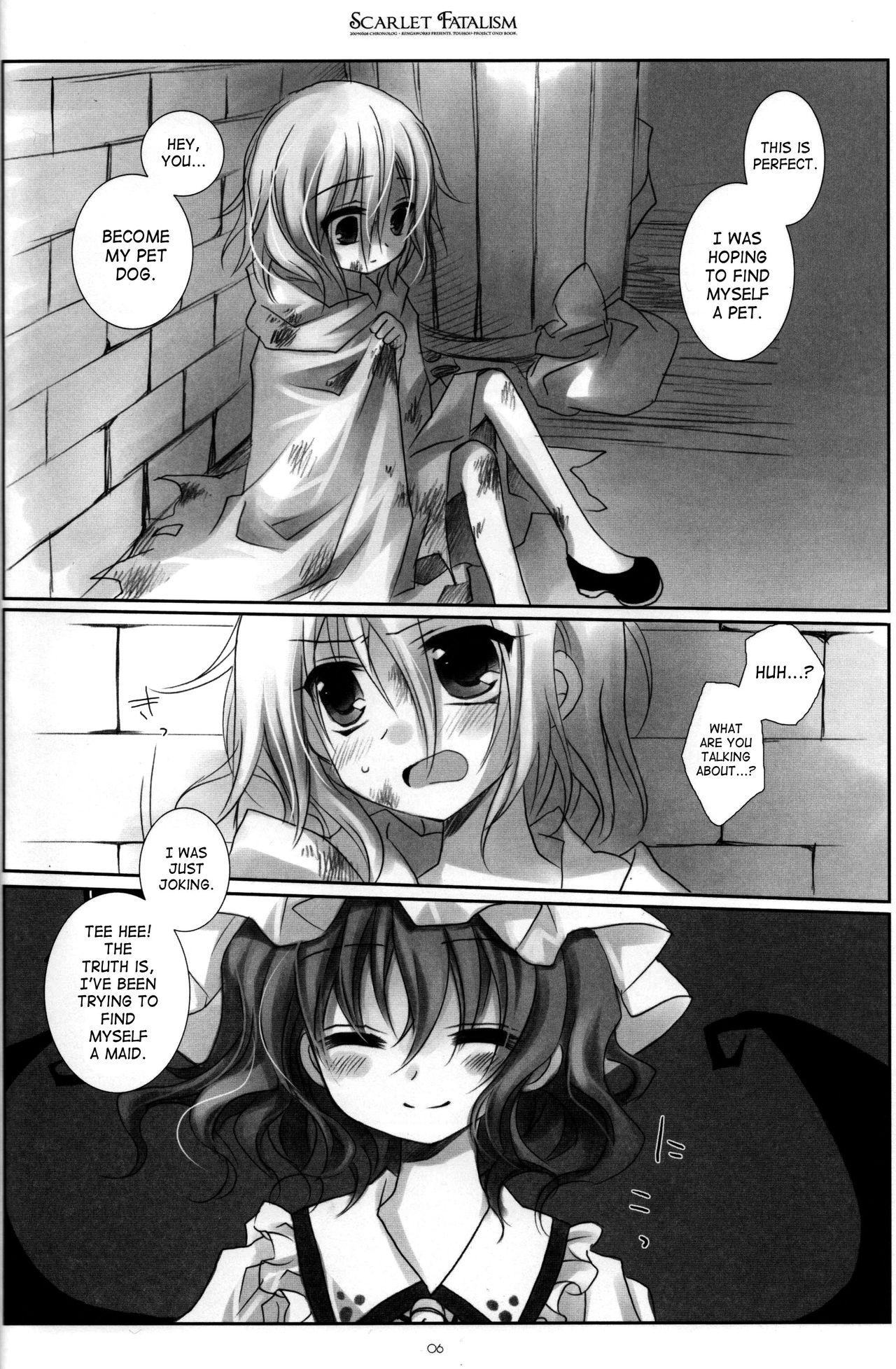 Pantyhose Scarlet Fatalism - Touhou project Master - Page 7
