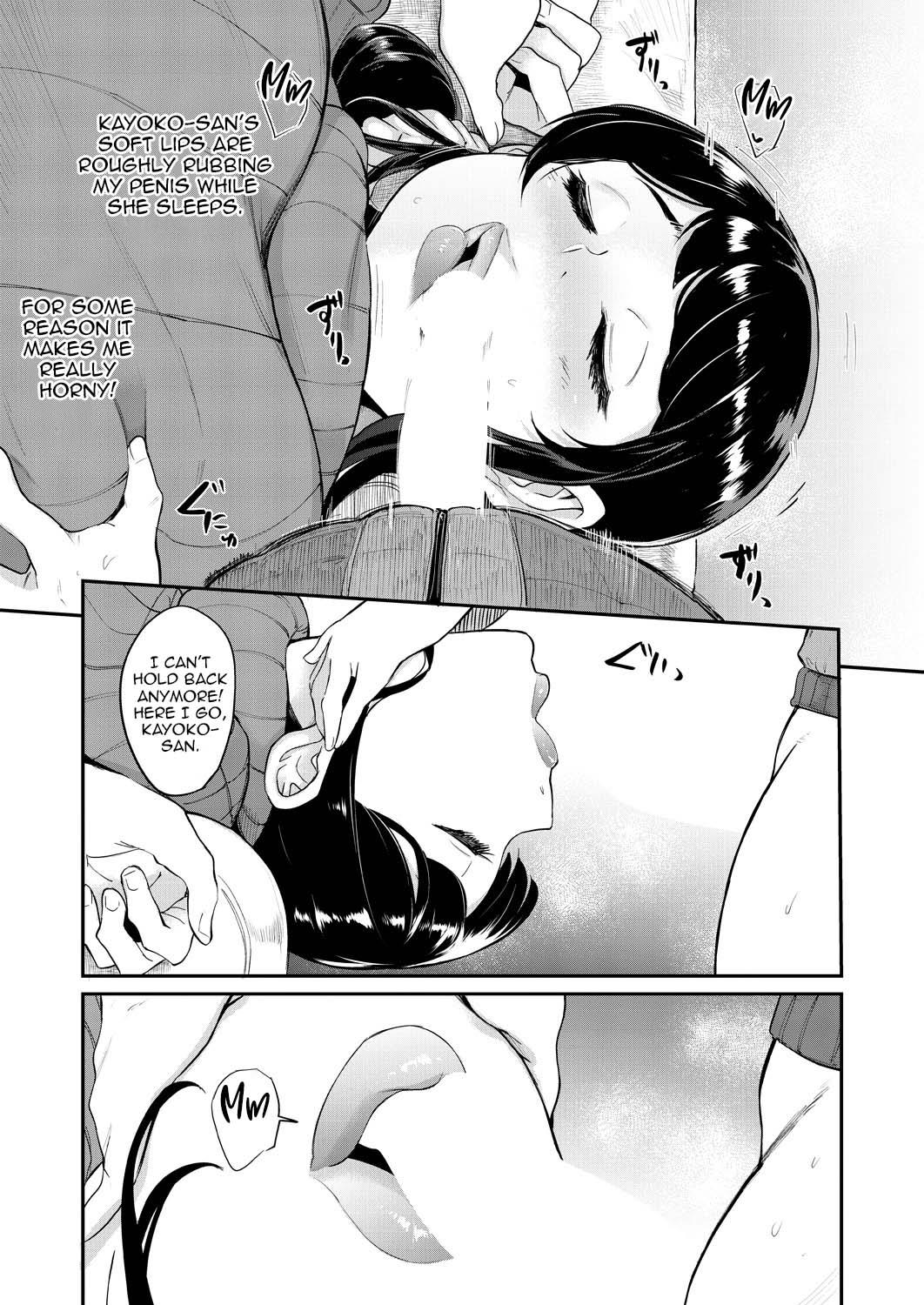 Korea Ura PTA Creampie - Page 13