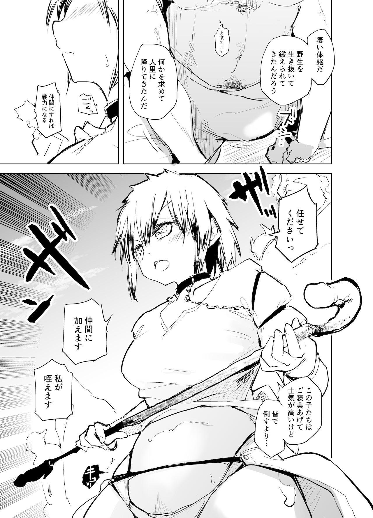 Stripping Shinjin Mamono Tsukai no Seichou - Original Small - Page 5