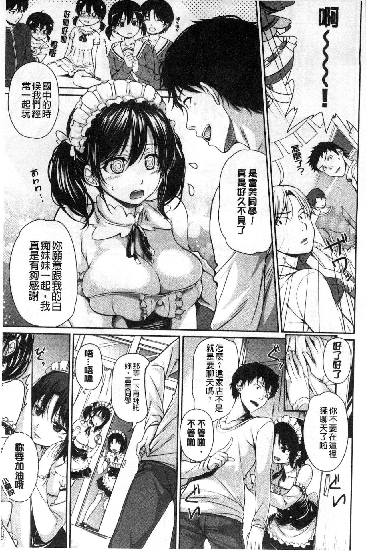 Oldyoung Hatsumono Kajitsu Reality Porn - Page 7