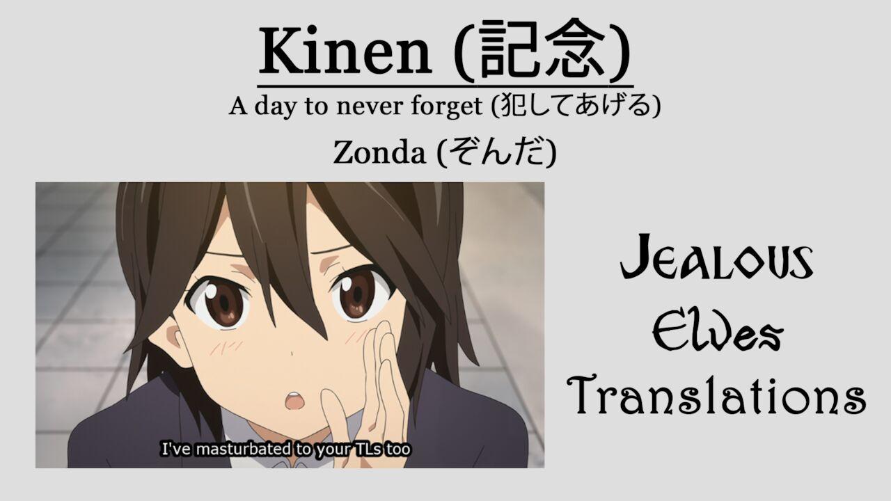 Kinen | A Day to Never Forget 10