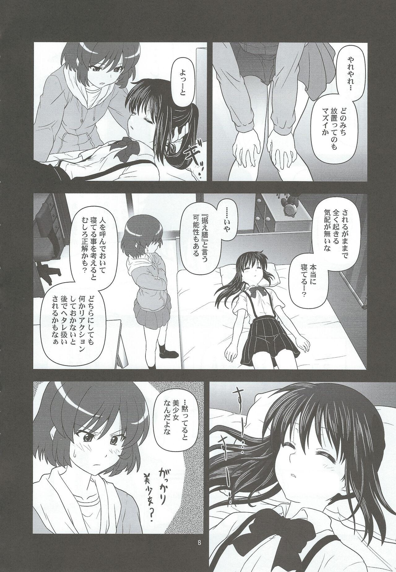 Ninfeta Divided by Kyonko - The melancholy of haruhi suzumiya | suzumiya haruhi no yuuutsu Tugjob - Page 7