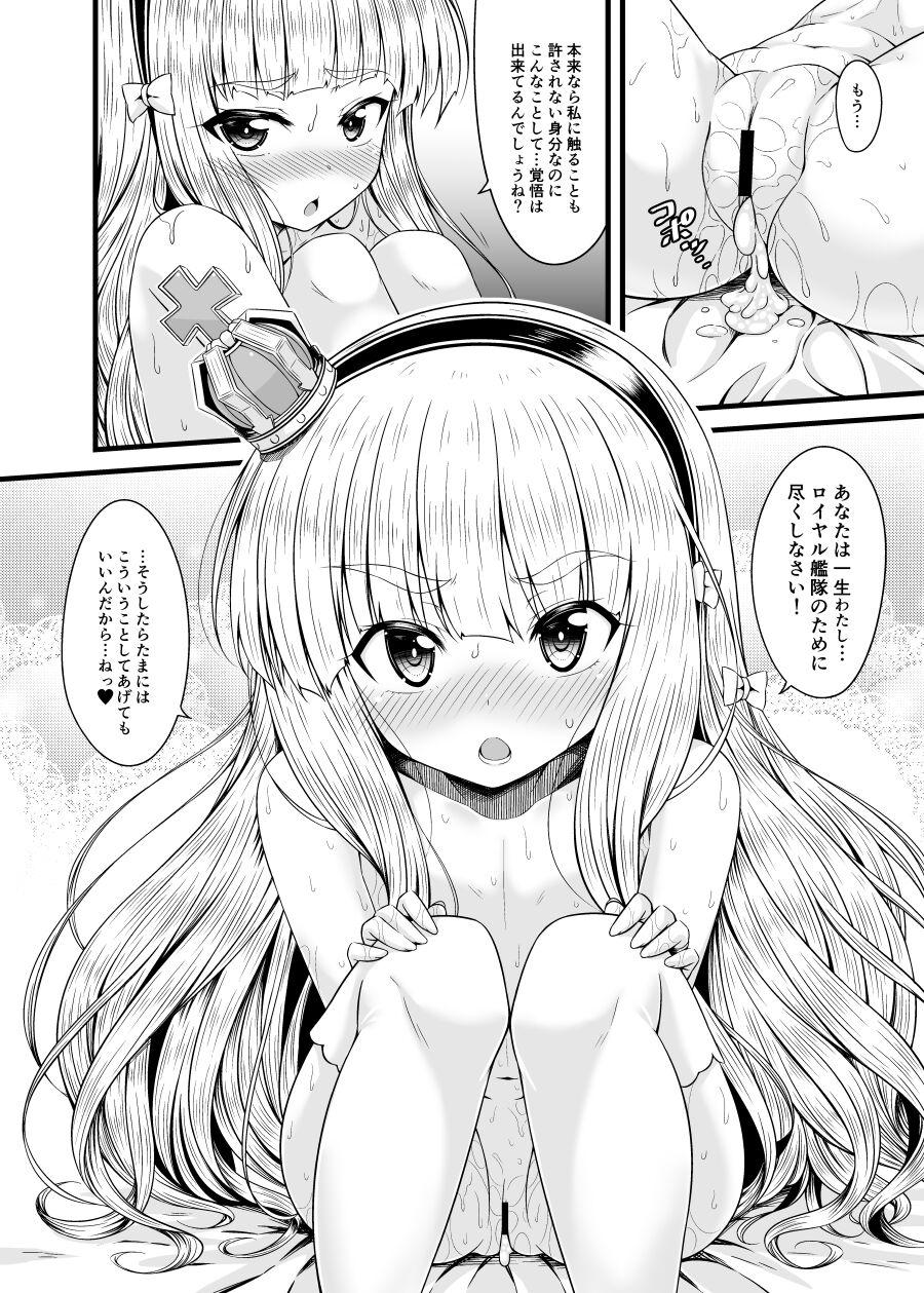 Tiny Chiisai no wa Kouki no Shirushi - Azur lane Teacher - Page 16