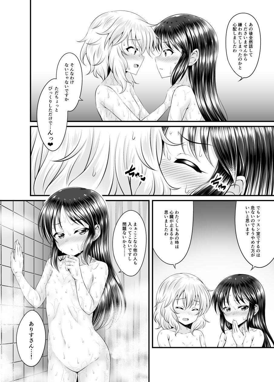 Couples Mizu no Naka no Tsubomi - The idolmaster Assfuck - Page 9