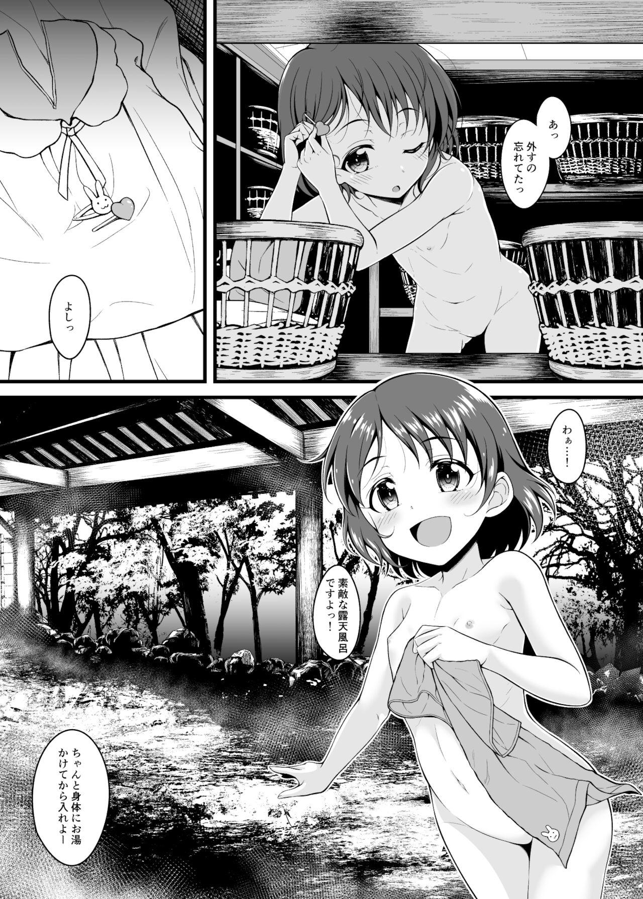 Rough Sex Porn Chie to Otona no Onsen Ryokou - The idolmaster Closeups - Page 7