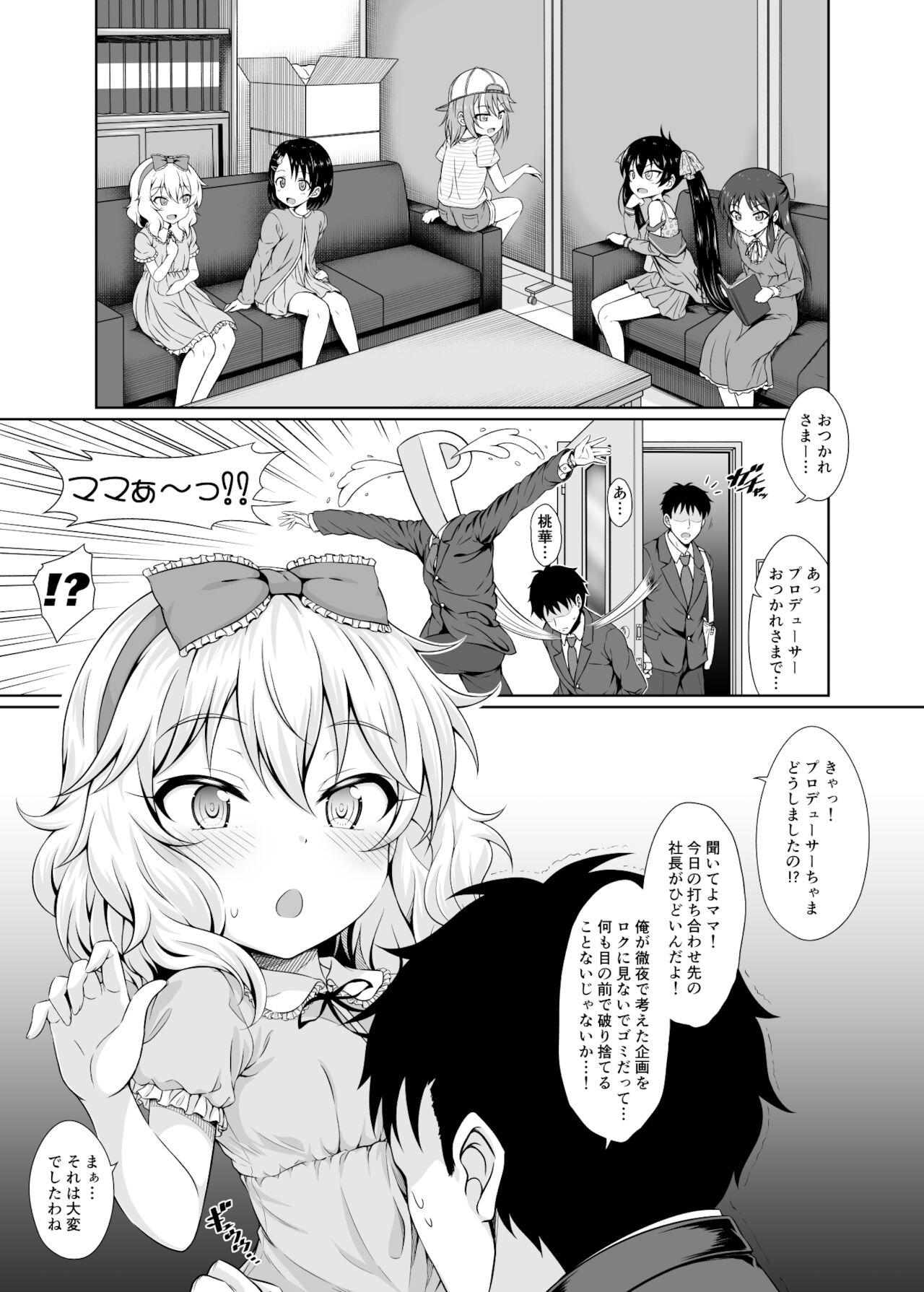 Webcamchat Mammoni! - The idolmaster Round Ass - Page 3
