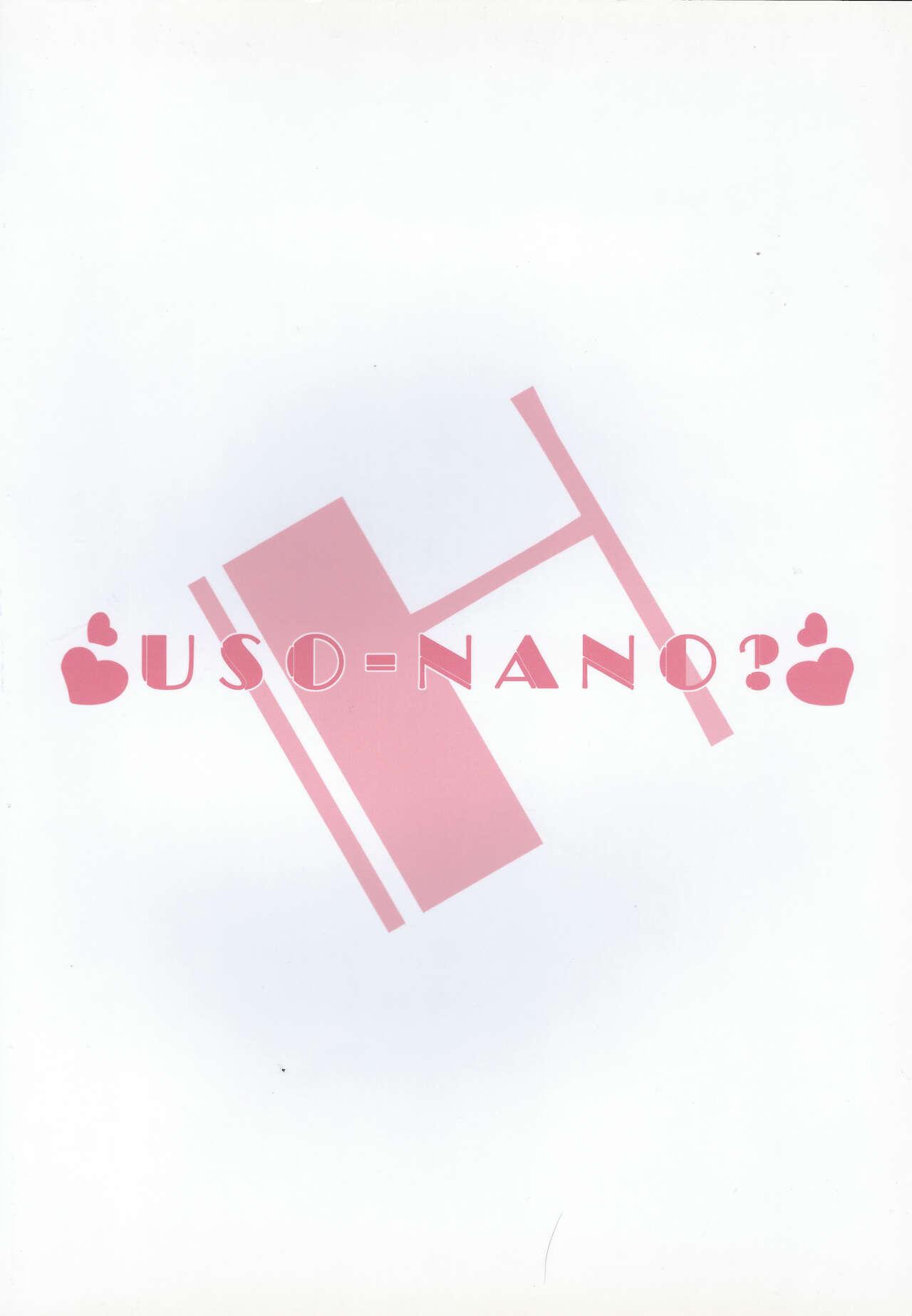 Classic USO-NANO? - The melancholy of haruhi suzumiya | suzumiya haruhi no yuuutsu Audition - Page 18
