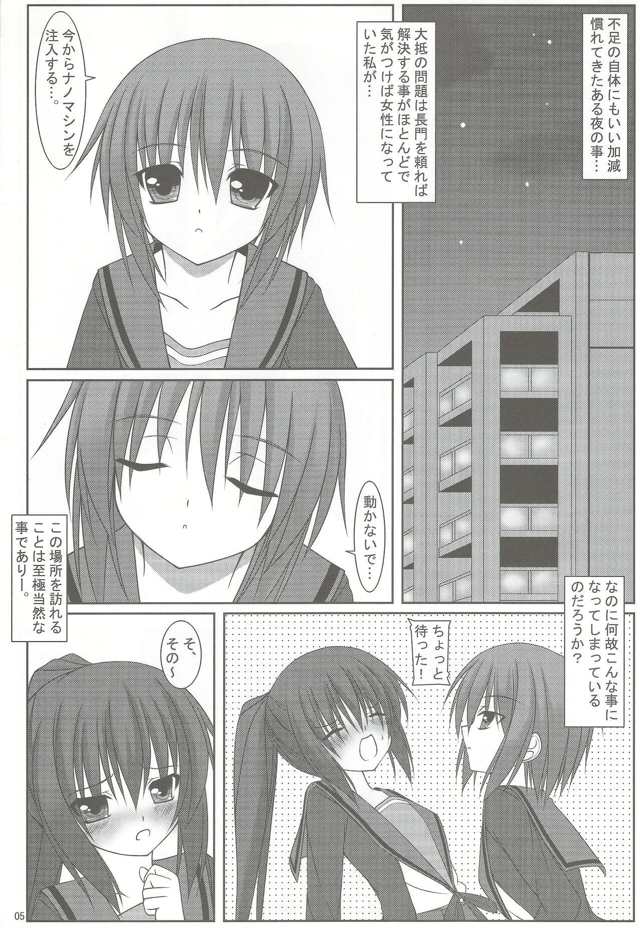 Tites USO-NANO? - The melancholy of haruhi suzumiya | suzumiya haruhi no yuuutsu Teens - Page 4