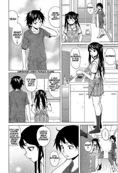 Fushidara na Ani Imouto Chapter 2 2