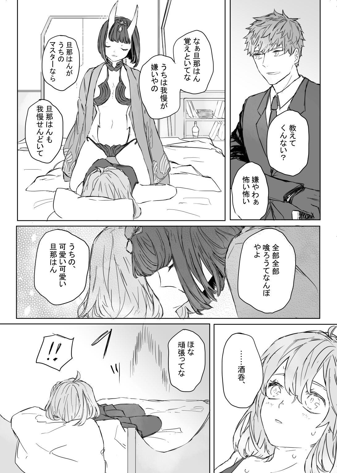 Office Sex hanī/ jinjā/ supākuringu - Fate grand order Hot Chicks Fucking - Page 4