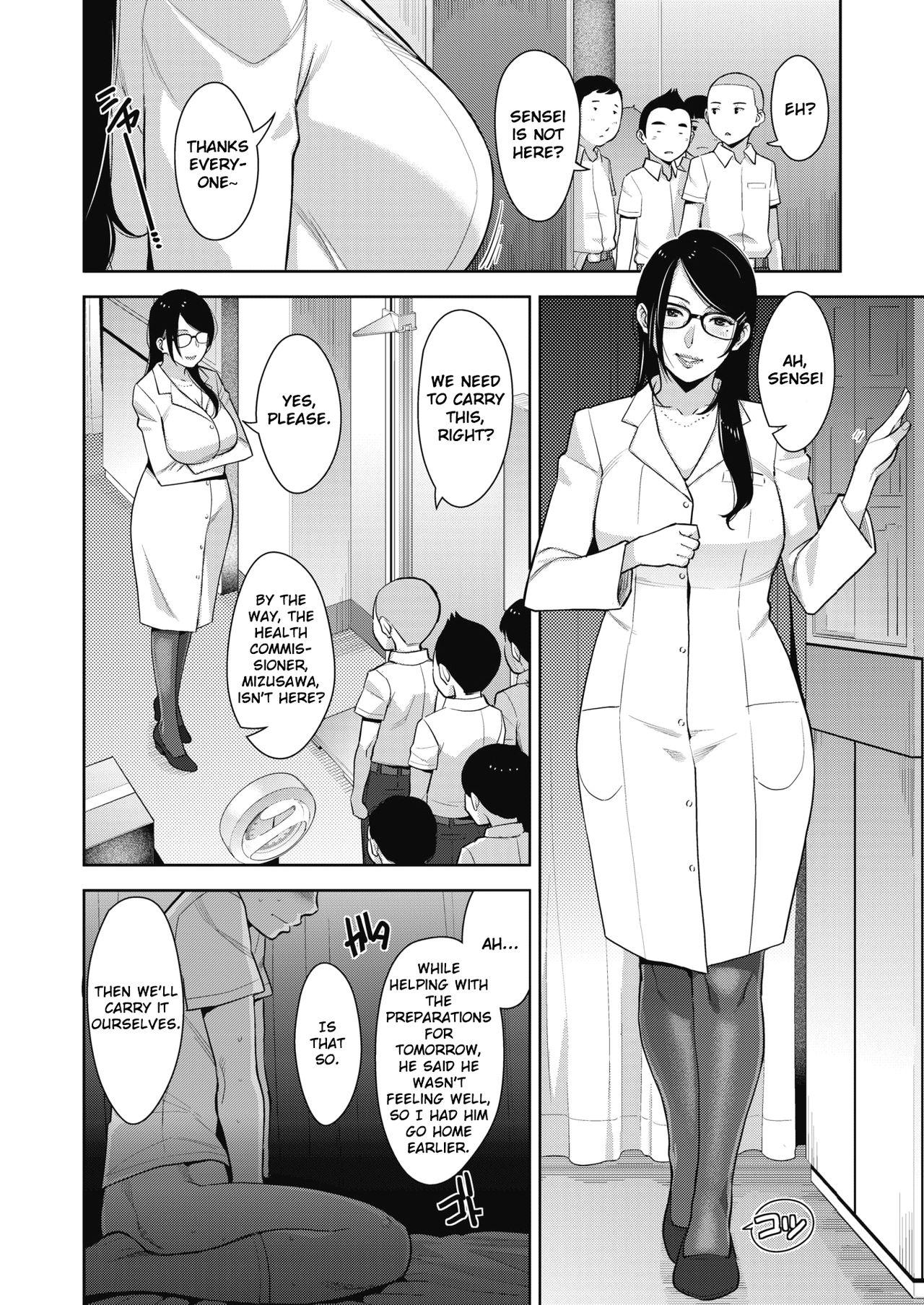 Lewd Dressing 196