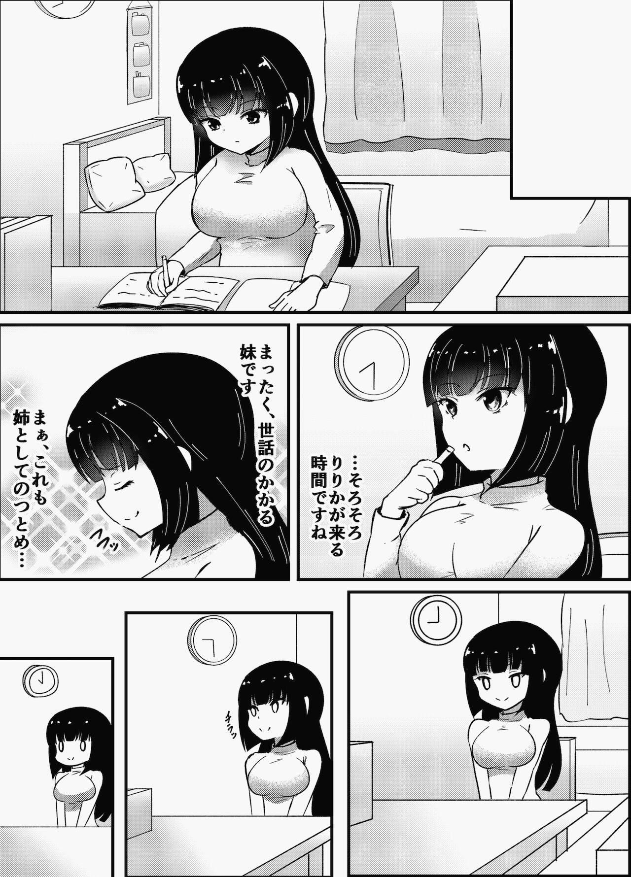 Sucking Cocks Oneechan ha Imouto o Izonsaretai - Original Amatuer Porn - Page 8