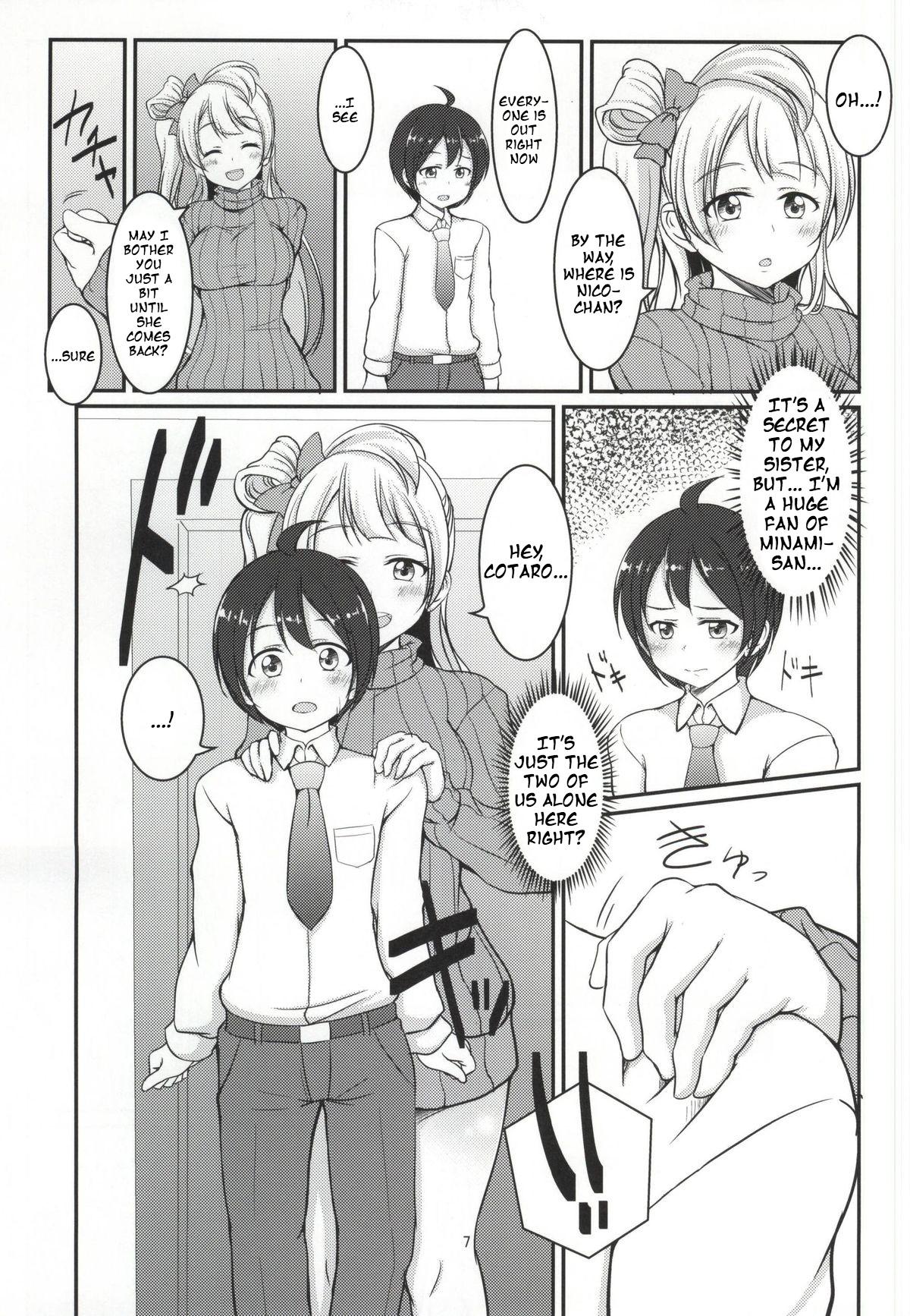 Dom White Pamper - Love live Ffm - Page 4