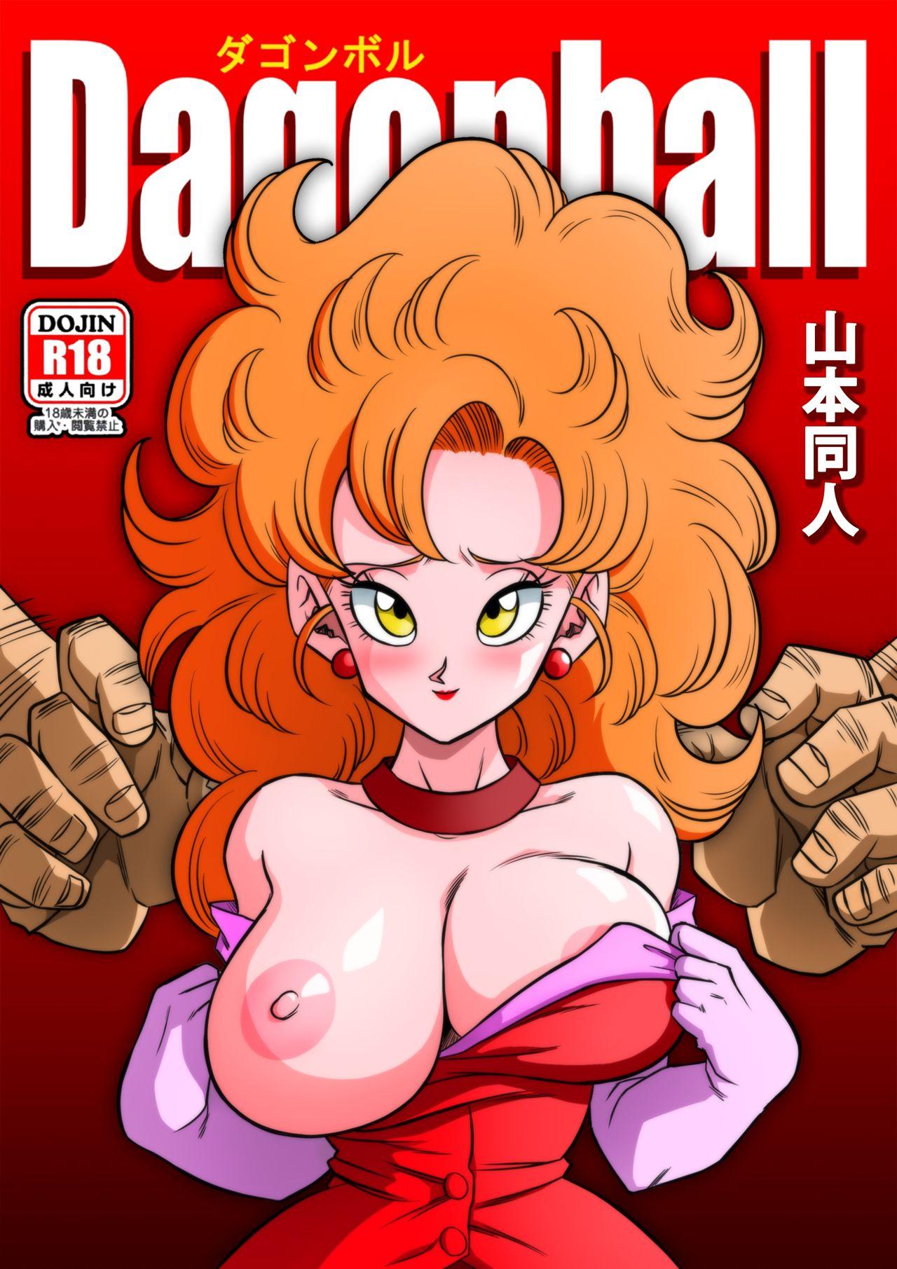 Bubble Mister Satan no Himitsu no Training | Mr. Satan's Secret Training - Dragon ball z Hymen - Picture 1