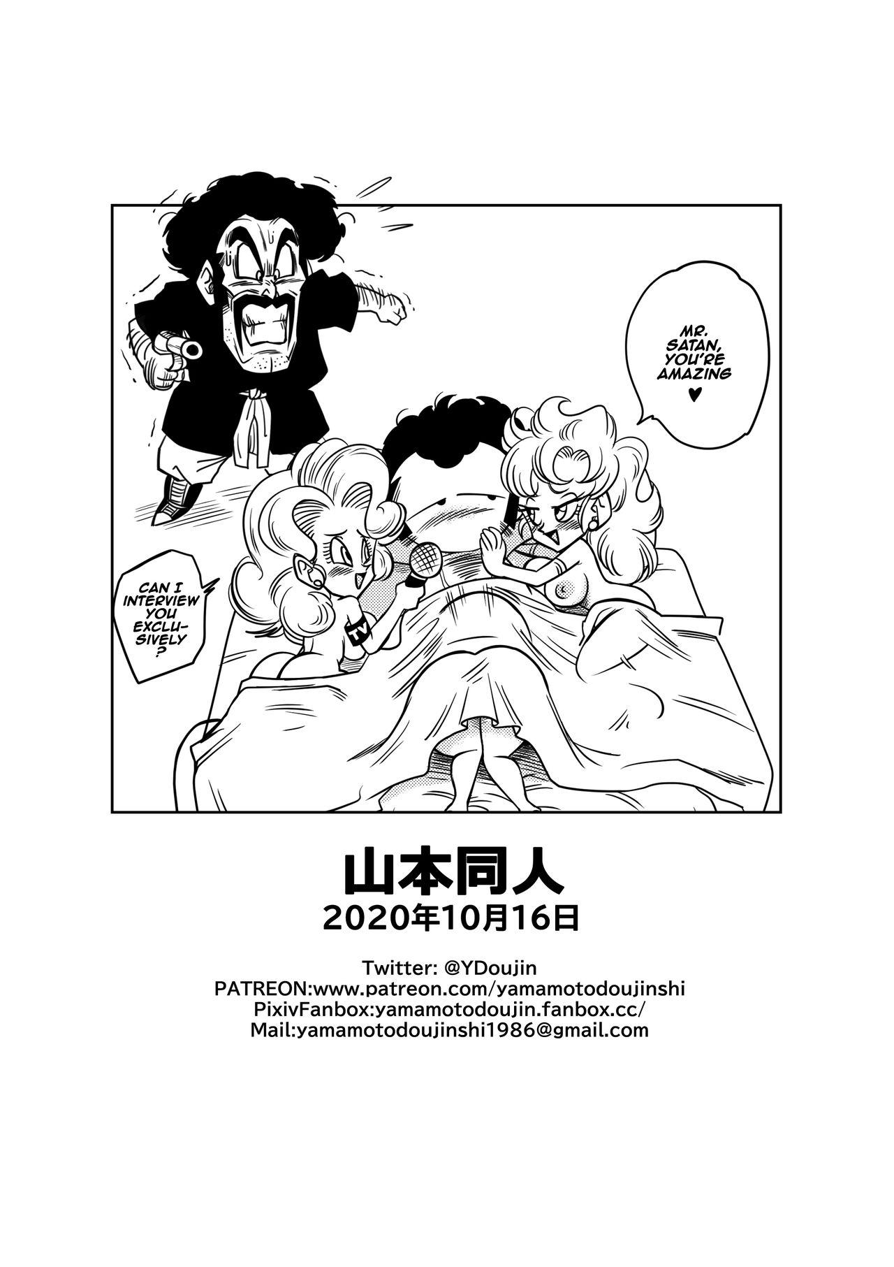 Bubble Mister Satan no Himitsu no Training | Mr. Satan's Secret Training - Dragon ball z Hymen - Page 20