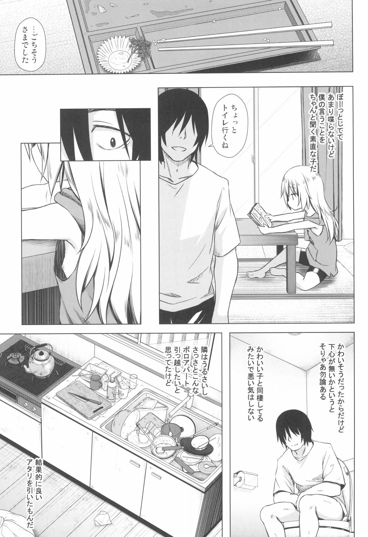 Amature Porn [Noraneko-no-Tama (Yukino Minato)] Maron-chan-chi no Jijou - Original Bedroom - Page 5