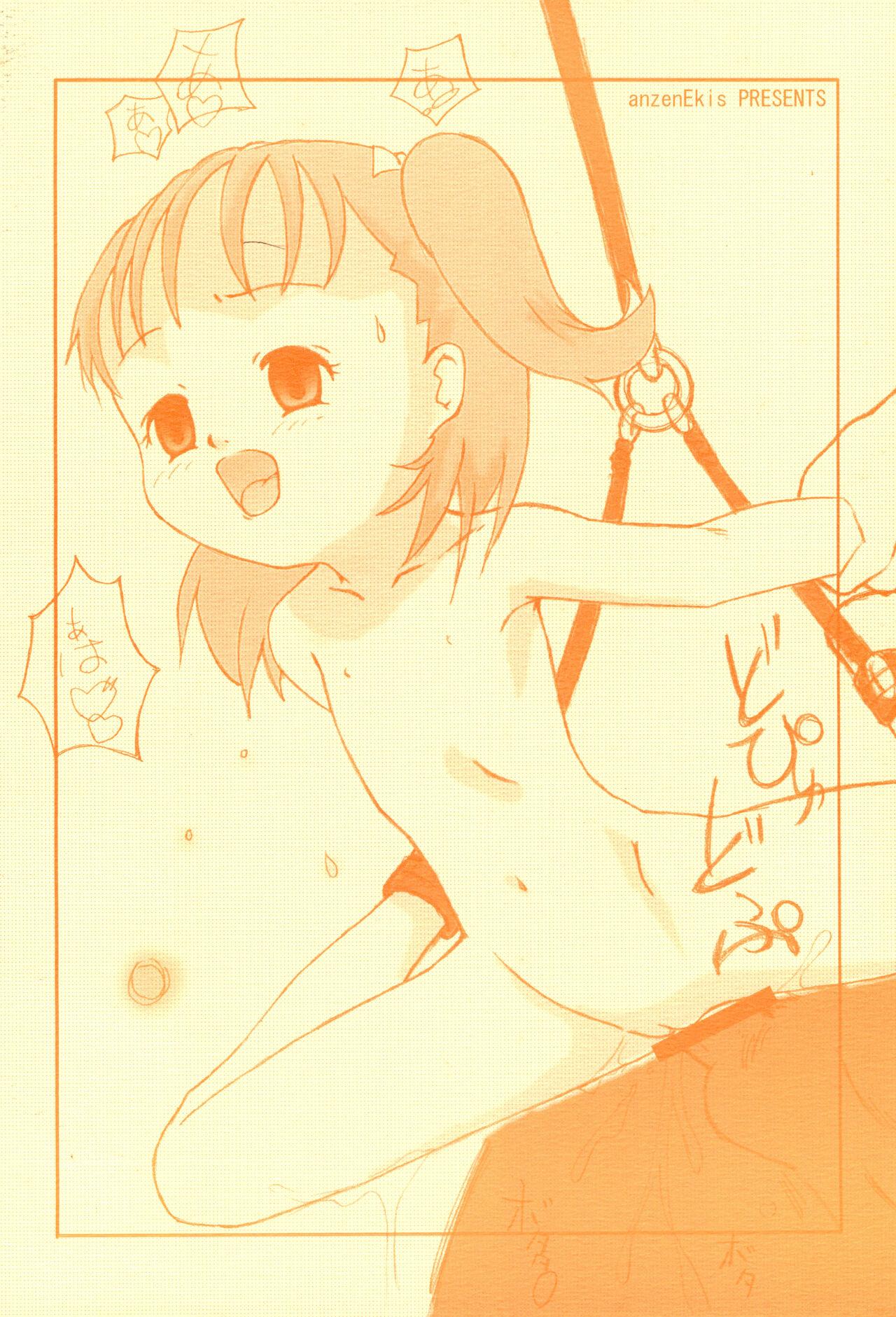 Stripping whip x whipped - Digimon tamers Kasumin Ojamajo doremi | magical doremi Porn - Page 26