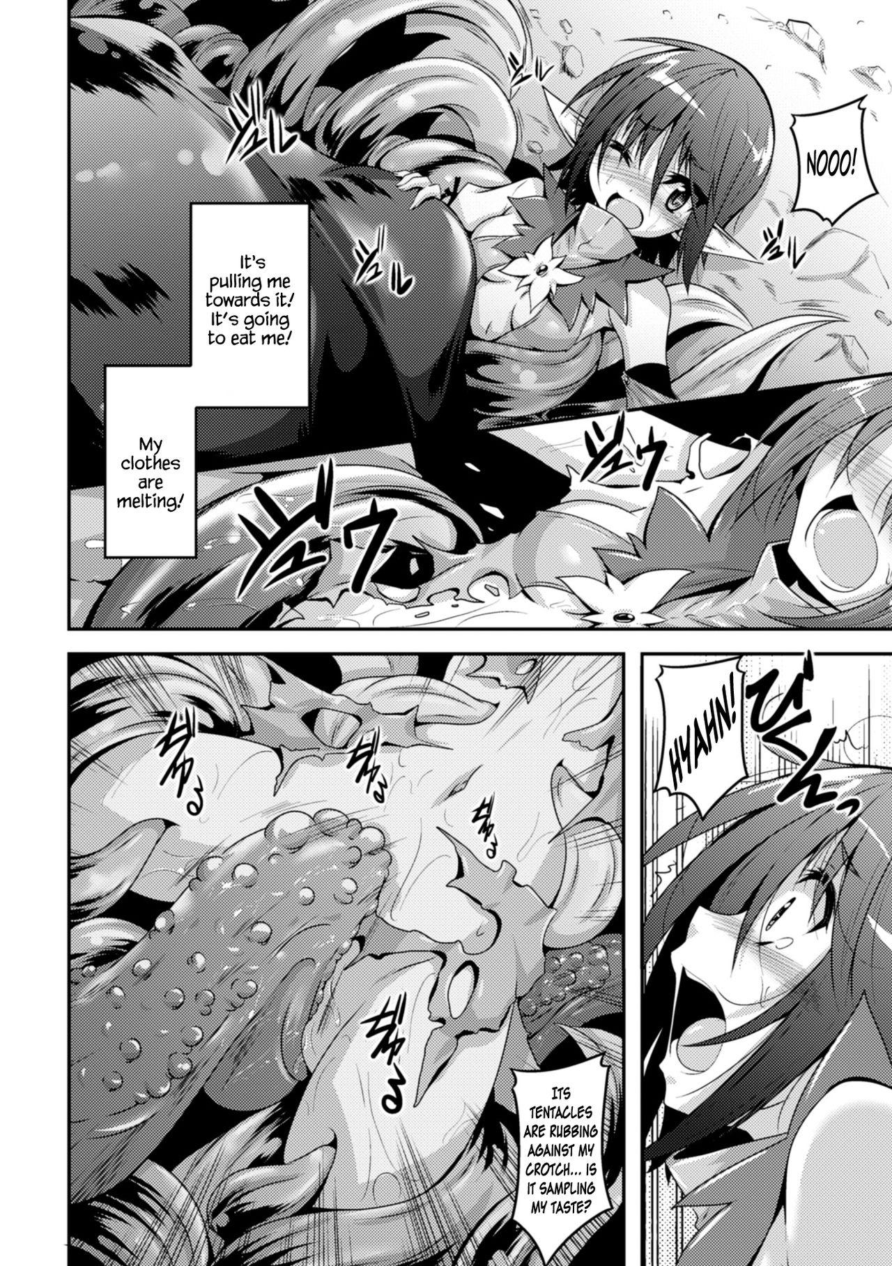 Licking Pussy Elf no Yuuutsubi Amateur Sex - Page 6