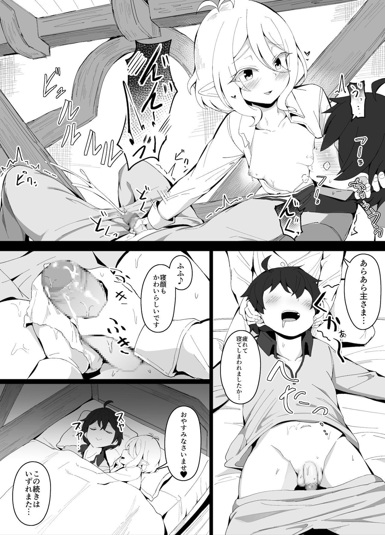 Amatuer コッコロママとのプチ甘々生活 - Princess connect Men - Page 8