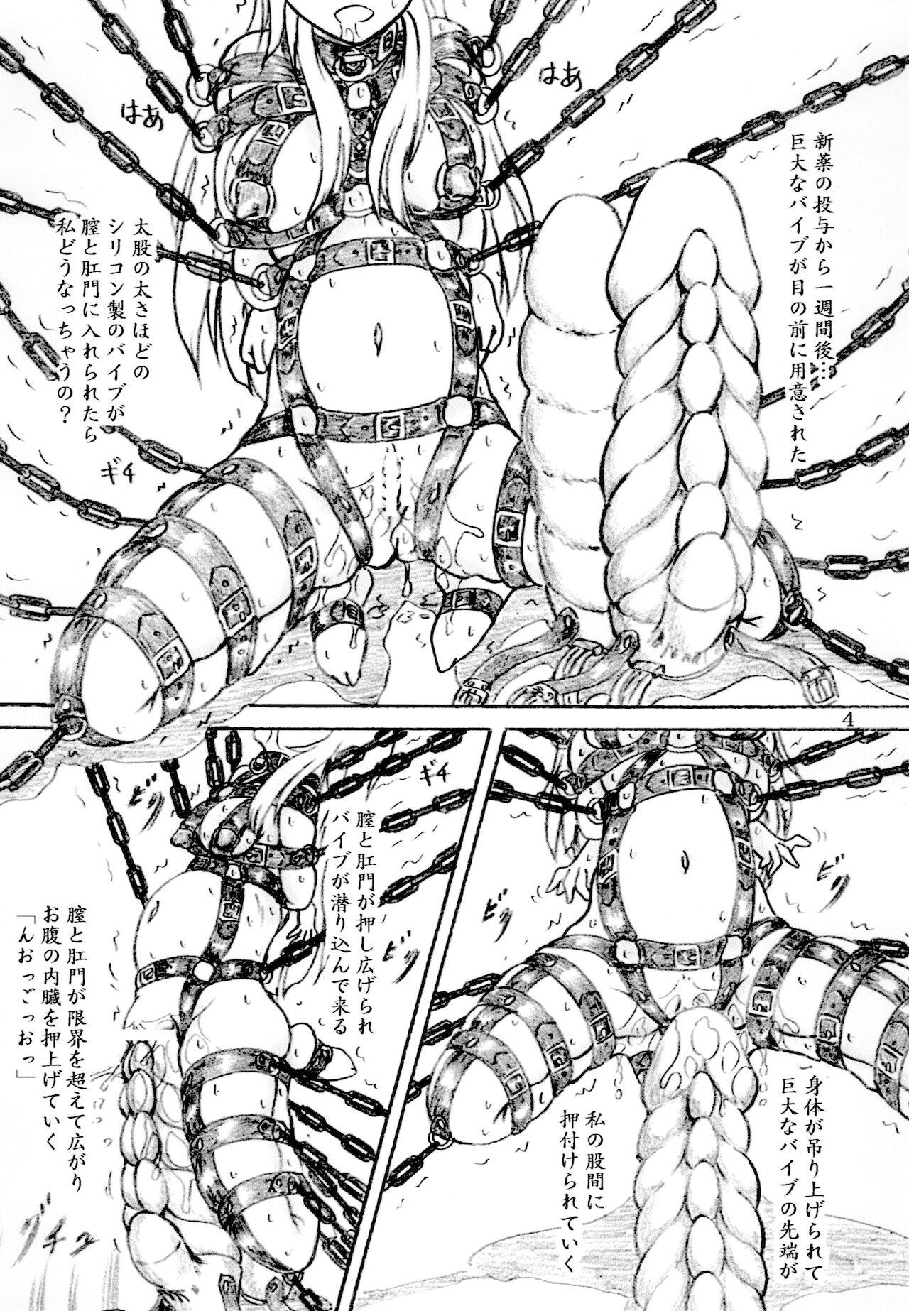 Twerk Jyoshidaisei zennshinn kousoku naizou kakuchou kyousei zecchou - Original Bed - Page 4