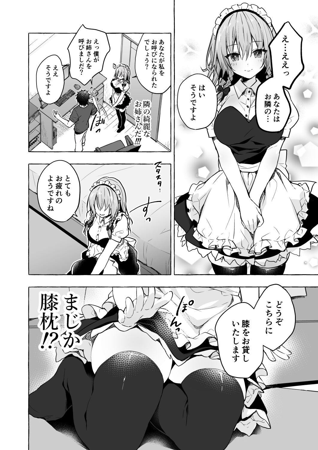 Porn Tonari no Sakuya-san 3 Iyashi Maid Sakuya no Zubuzubu Gohoushi Sex - Touhou project Real Amateur - Page 6