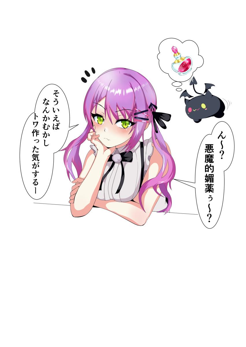 Sucking Cock マリン船長とアブない魔剤 - Hololive Online - Page 35