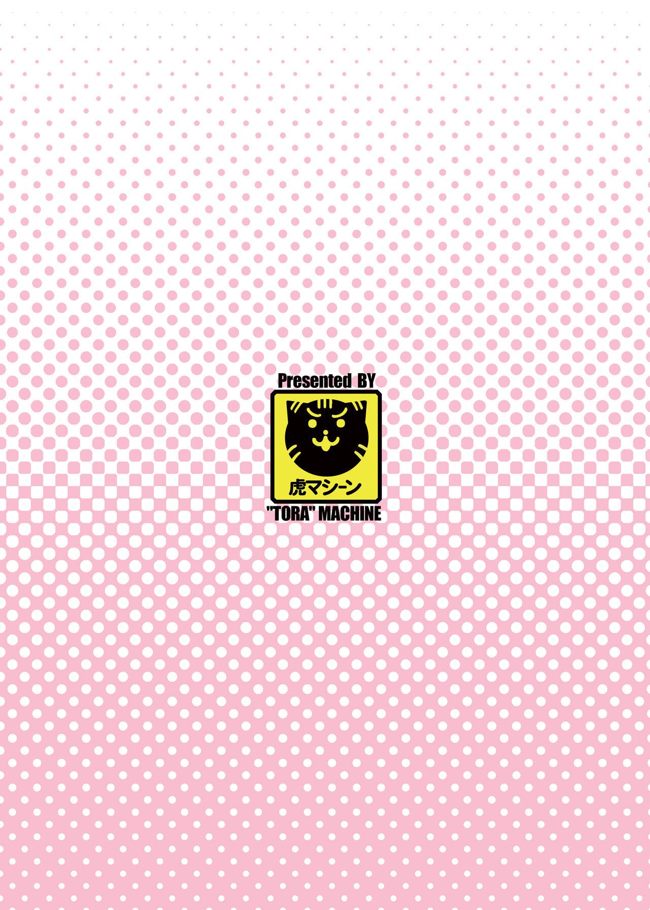 Pink Pussy Mezase! Rakuen Keikaku Vol. 9 - To love-ru Young Petite Porn - Page 47