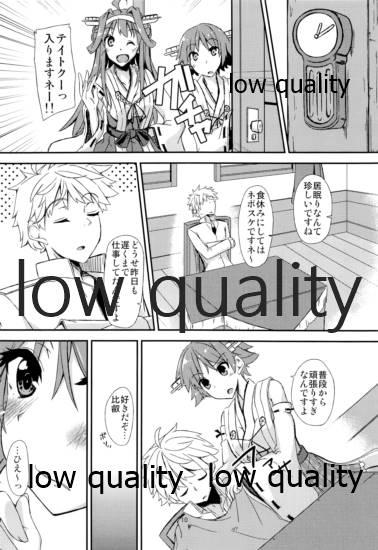Milfsex FlirT Hiei to Ichaicha Suru KanColle Manga - Kantai collection Gay Physicalexamination - Page 11