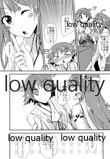 Milfsex FlirT Hiei to Ichaicha Suru KanColle Manga - Kantai collection Gay Physicalexamination - Page 12