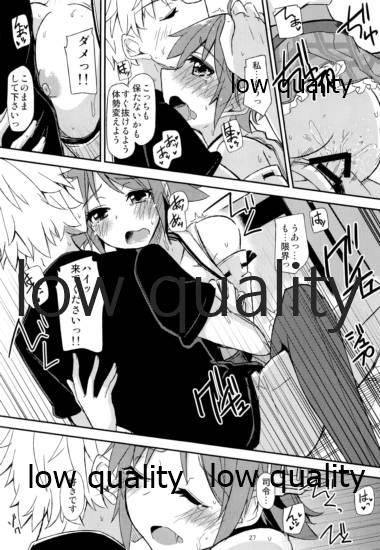 FlirT Hiei to Ichaicha Suru KanColle Manga 27