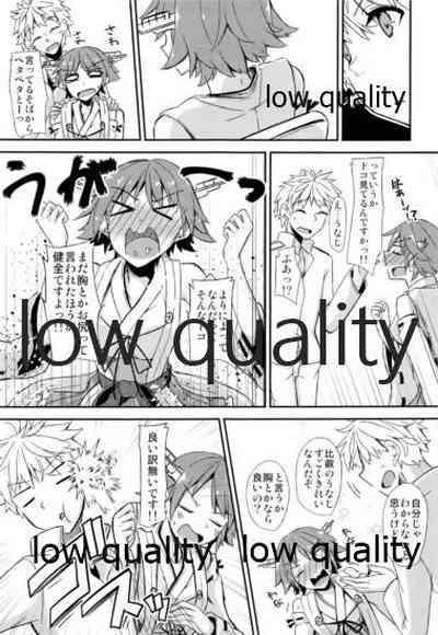 Public Nudity FlirT Hiei to Ichaicha Suru KanColle Manga- Kantai collection hentai Pussylicking 8