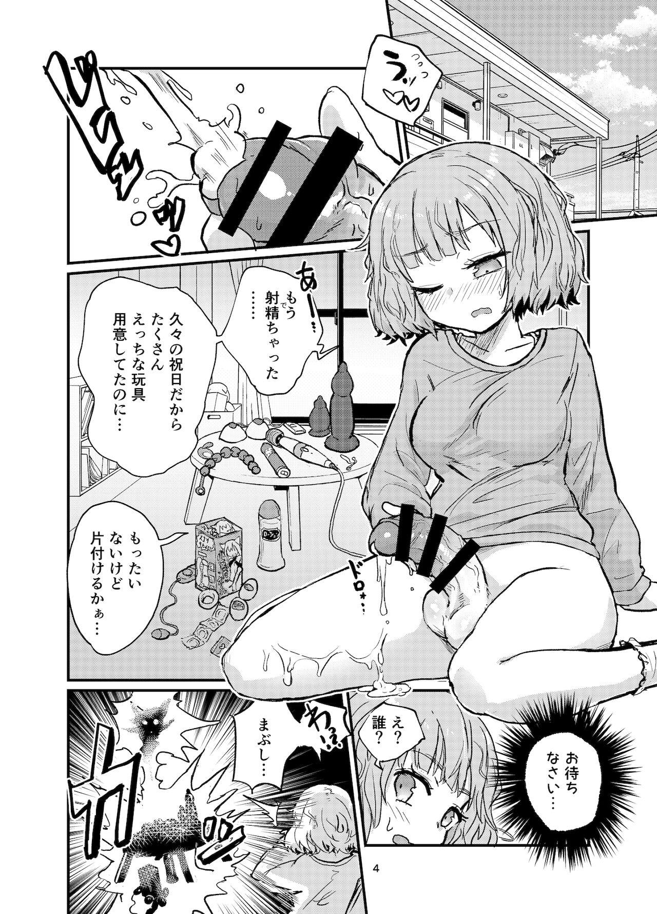 Heels Futanari-chan Sugu Iku Shaven - Page 4