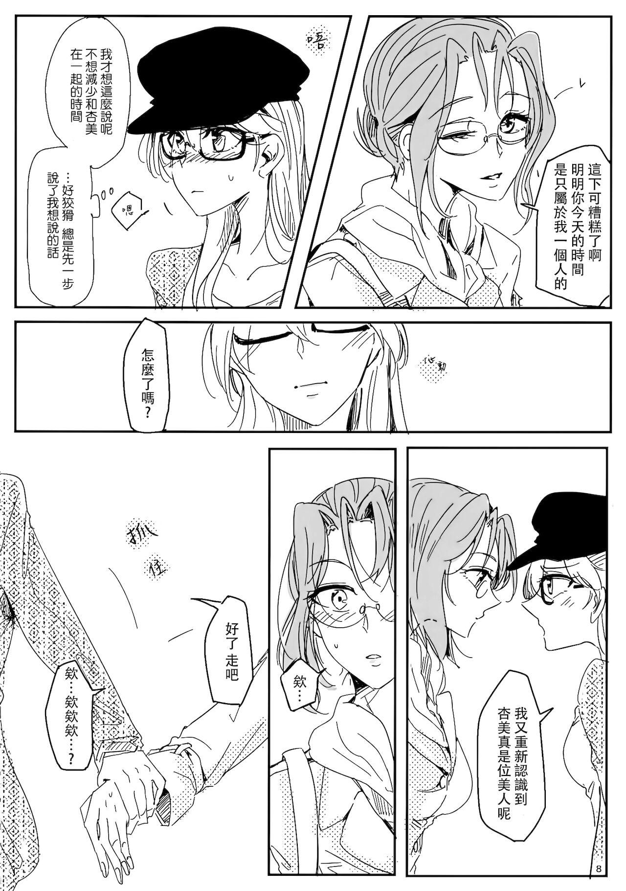 Amature Porn Daite Nante Ienai - Girls und panzer Gay Longhair - Page 9