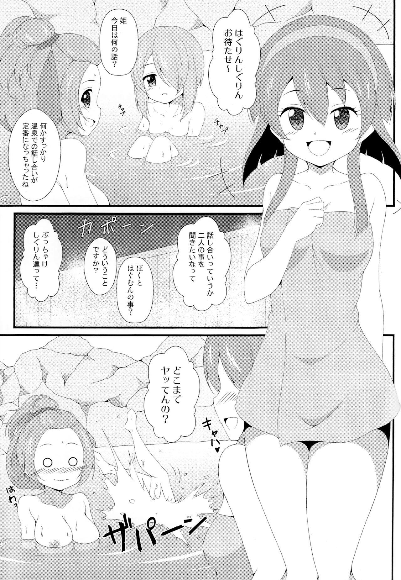 Gay Blondhair Isshoni Teppen Iko - Puella magi madoka magica side story magia record Sex Party - Page 2
