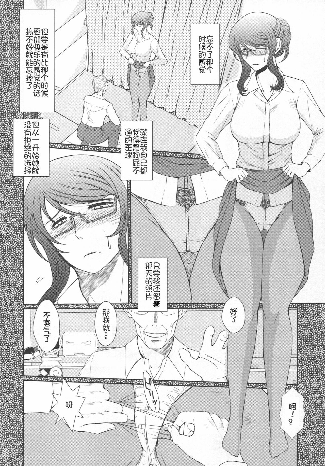 Office Zoku Akai Boushi no Onna - Woman with a red cap - Kyuujou lovers Bigtits - Page 6