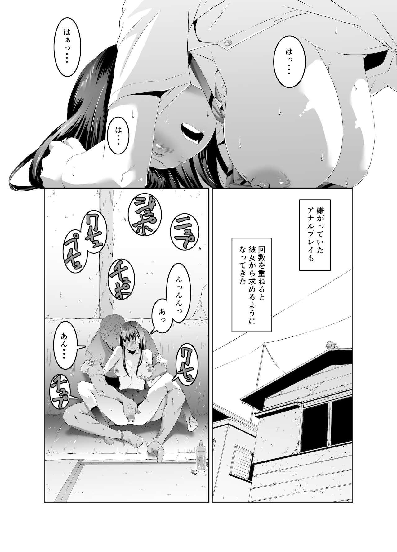Spycam Ore to Kanojo no Boro Apartment Chuuhen - Original Punished - Page 12