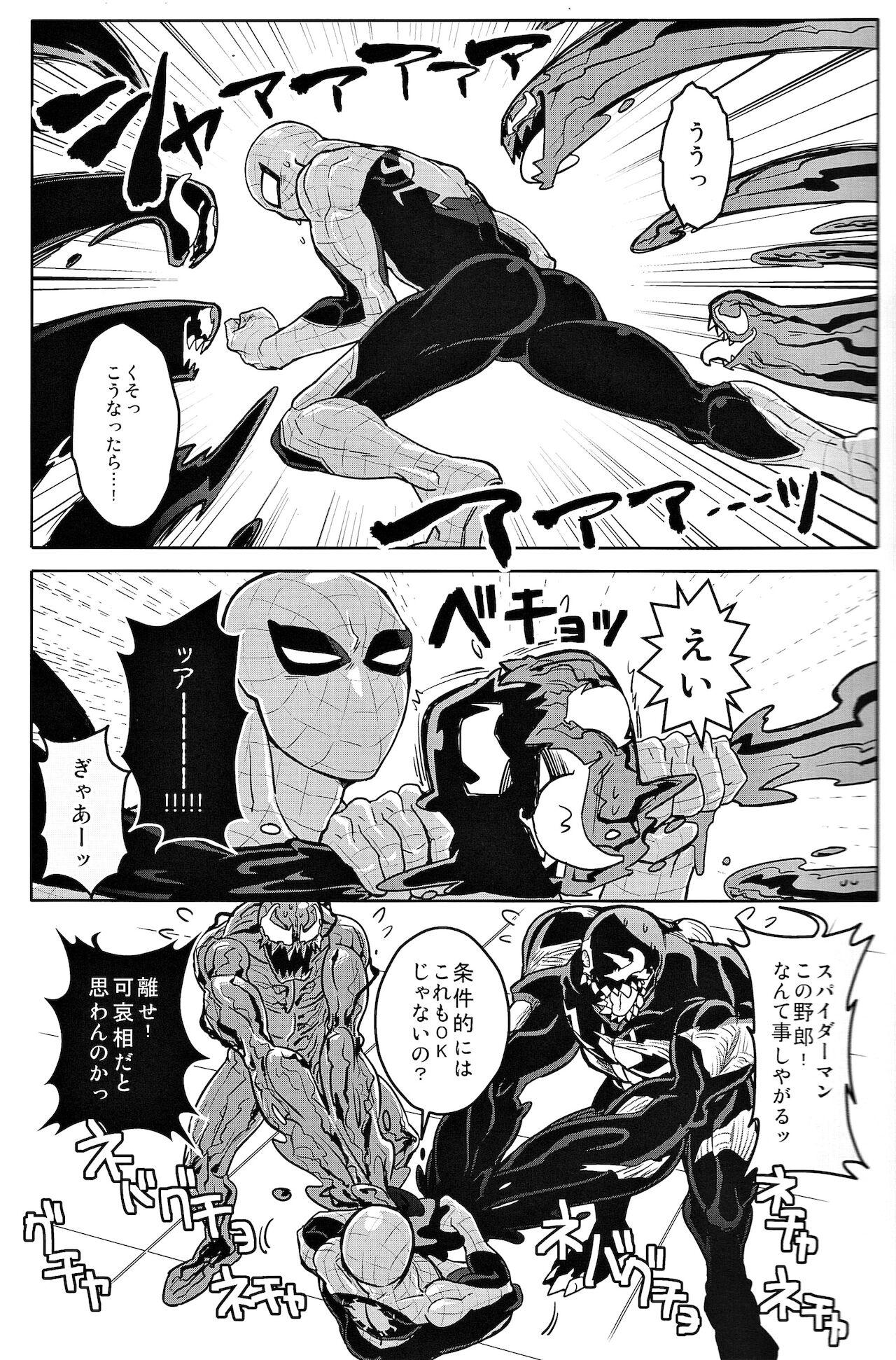 Blacksonboys Team Up Future Fight - Spider-man Tranny Sex - Page 8