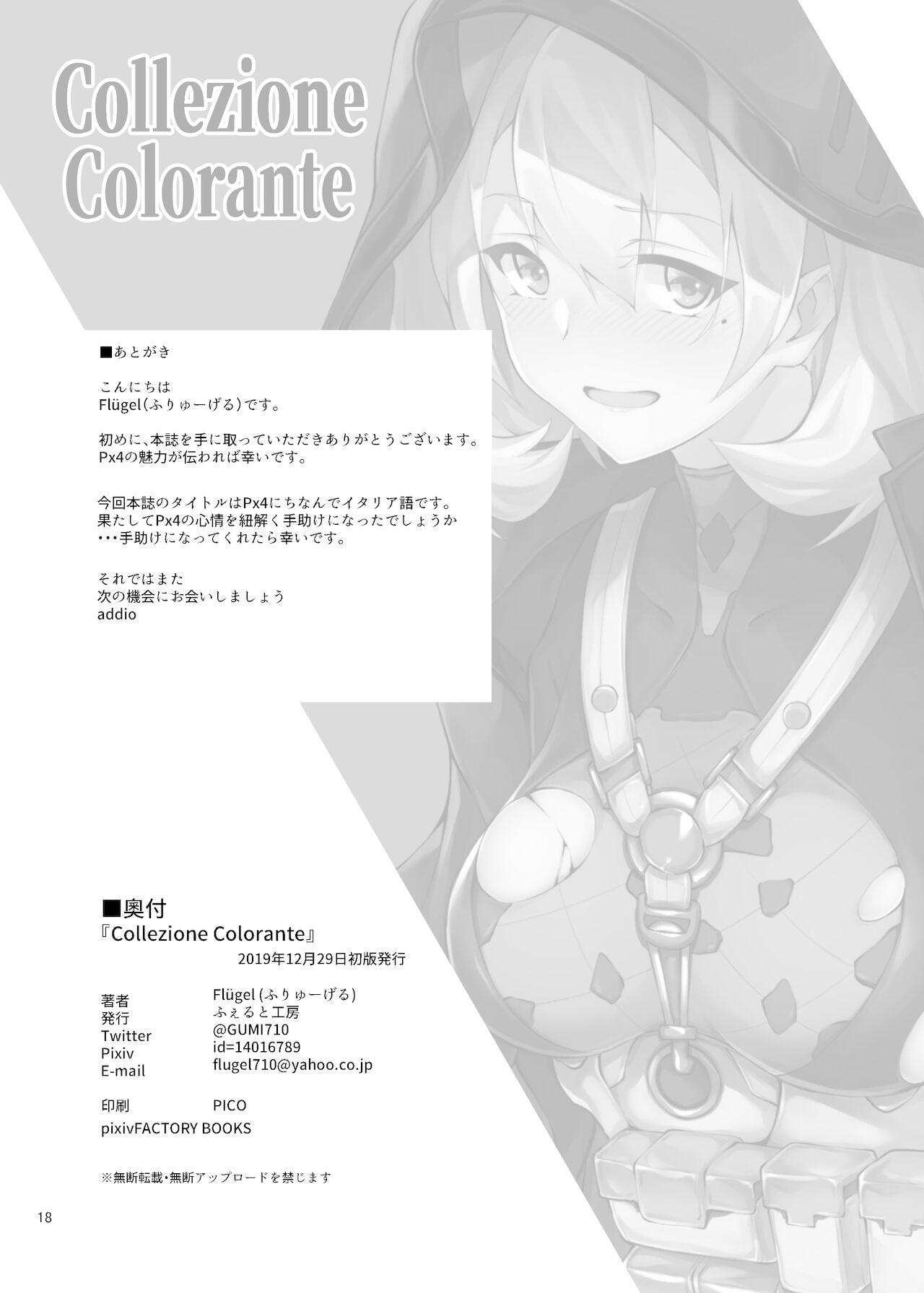 Club Collezione Colorante + Omake - Girls frontline Mulata - Page 18