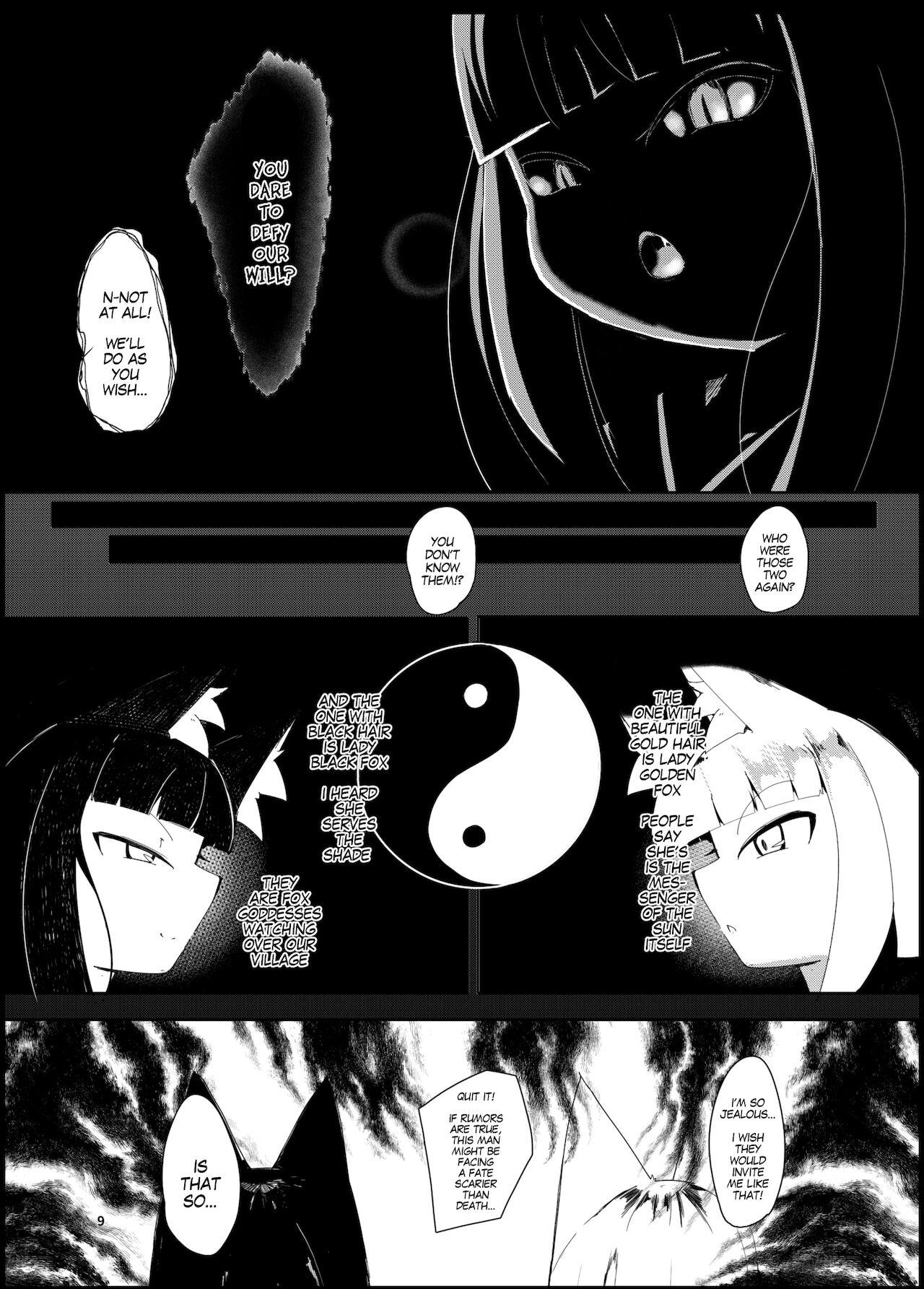 Str8 Souko Shinbatsu Slapping - Page 9