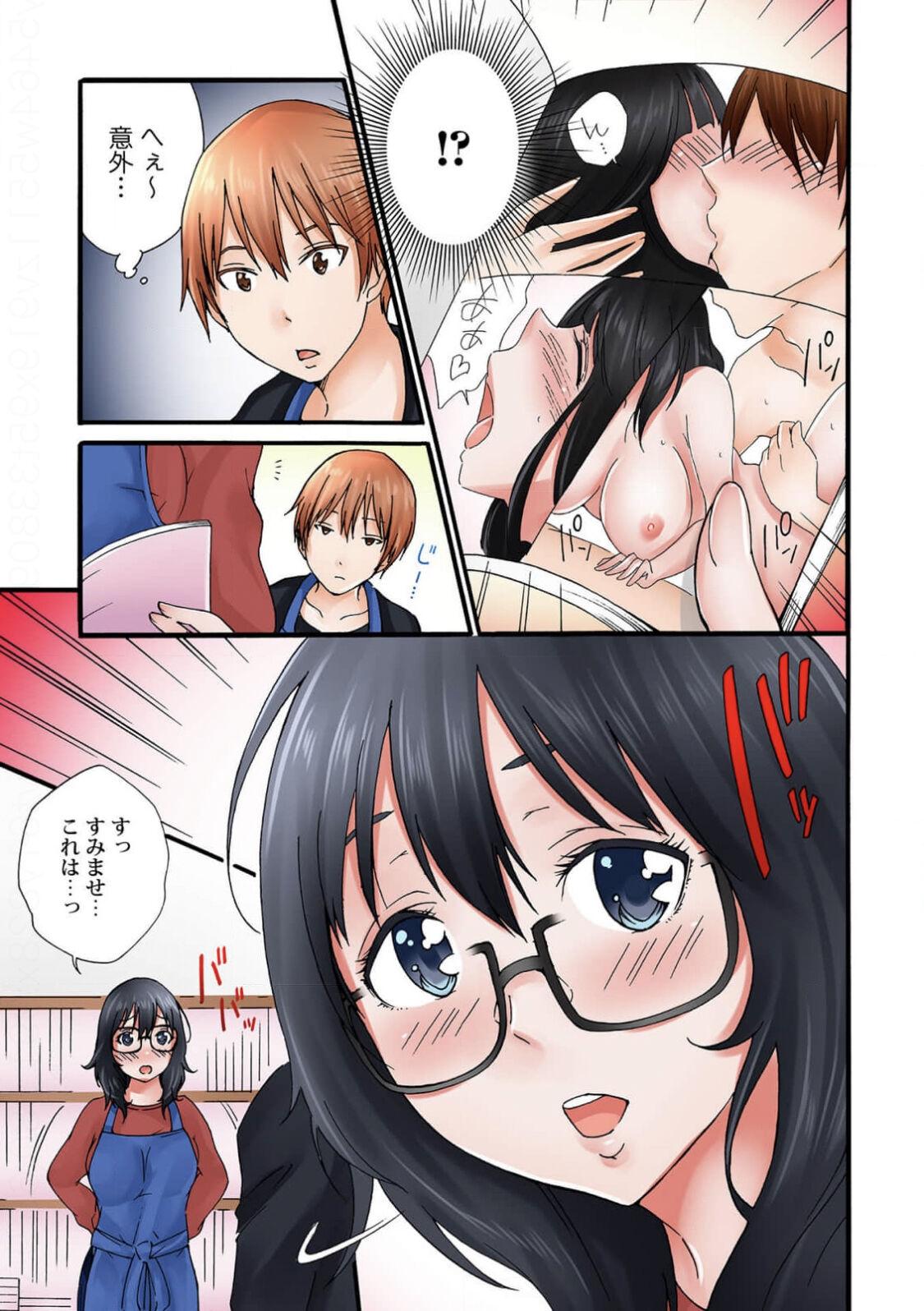 Mexicana 地味子のトリコ Masturbation - Page 5