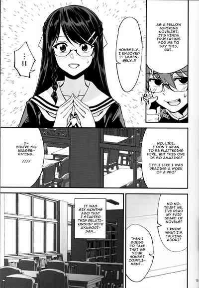 Boku ga Kataomoi Shiteita Bungaku Shoujo ga Keihaku na Classmate ni NTRreta Hanashi 6