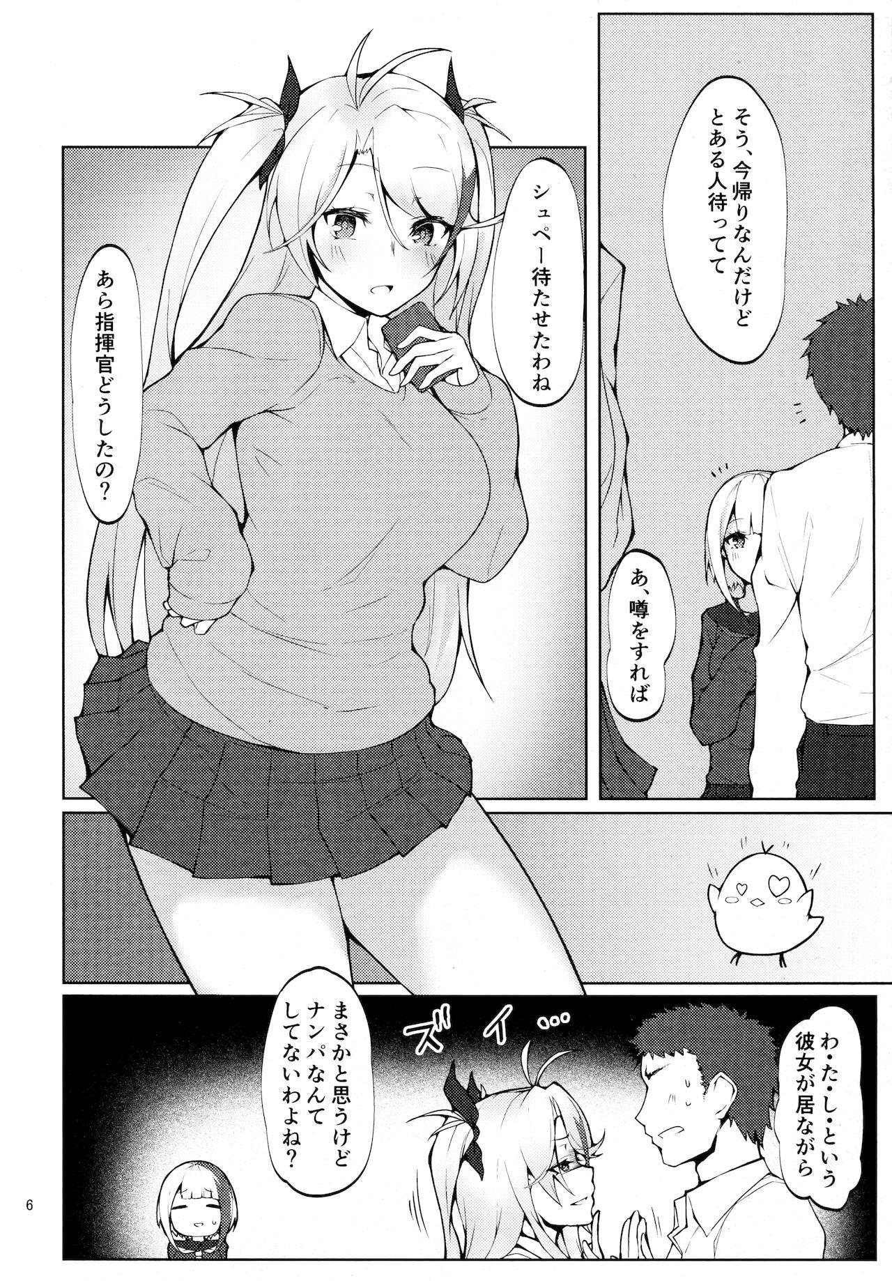 Public Sex Seifuku de Imouto na Kansen wa Osuki Desuka? - Azur lane Kinky - Page 5