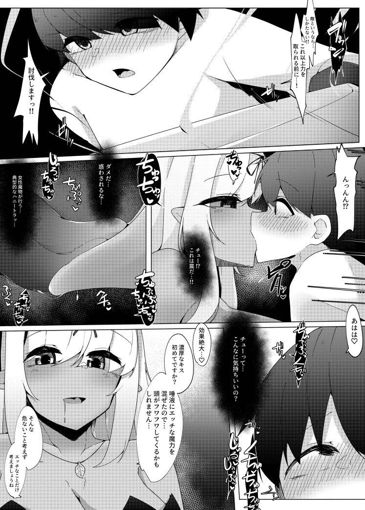 Huge Cock Level Max Mugen Tensei Shota Yuusha Mugen Shibo Sei I Fake Tits - Page 11